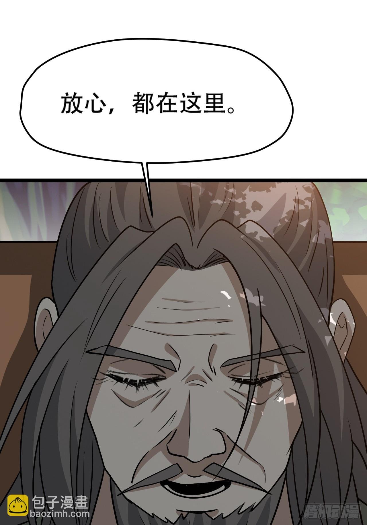 第七十九话：老南王诈尸