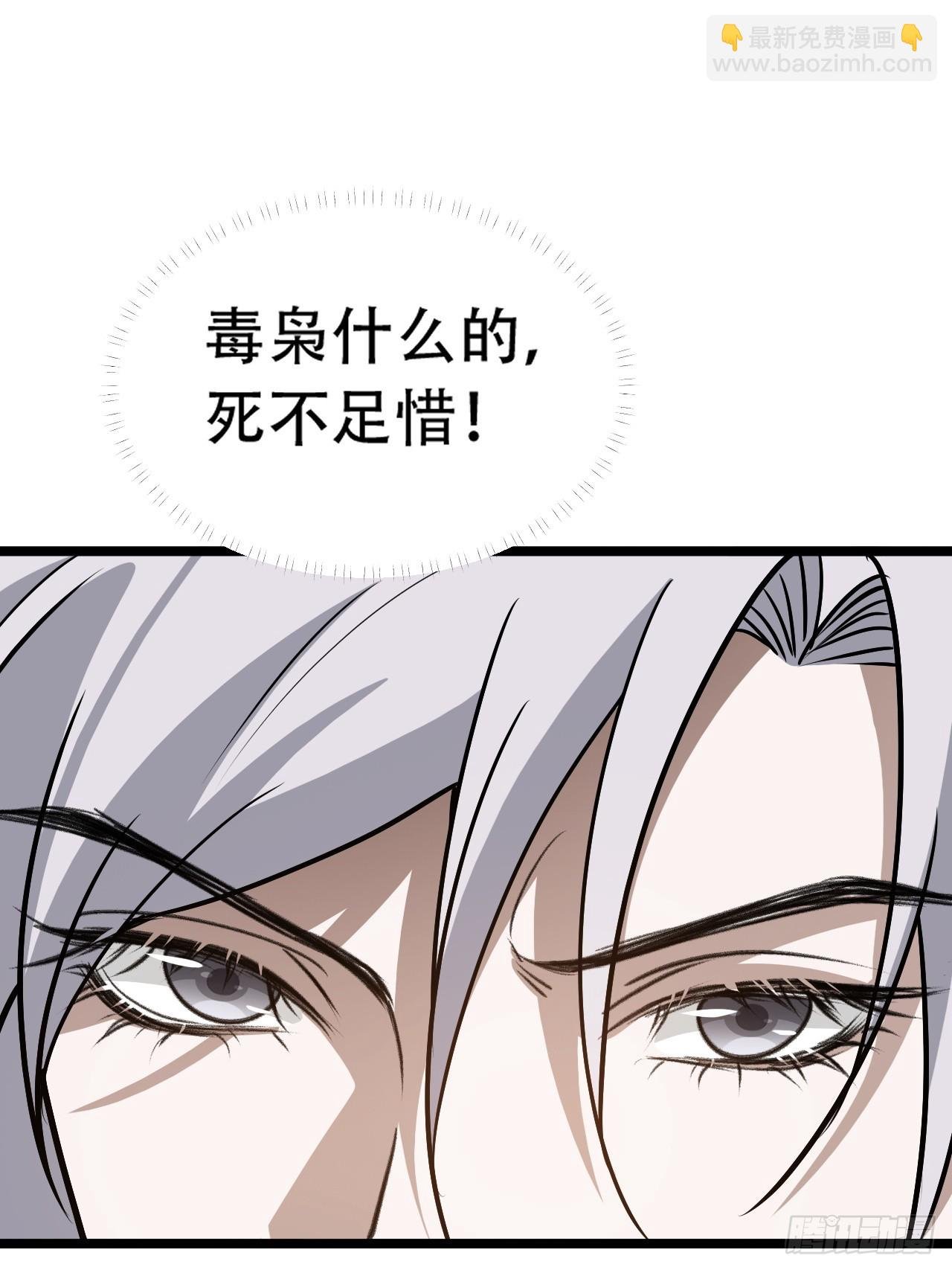 第八十话：烧了，快烧了！