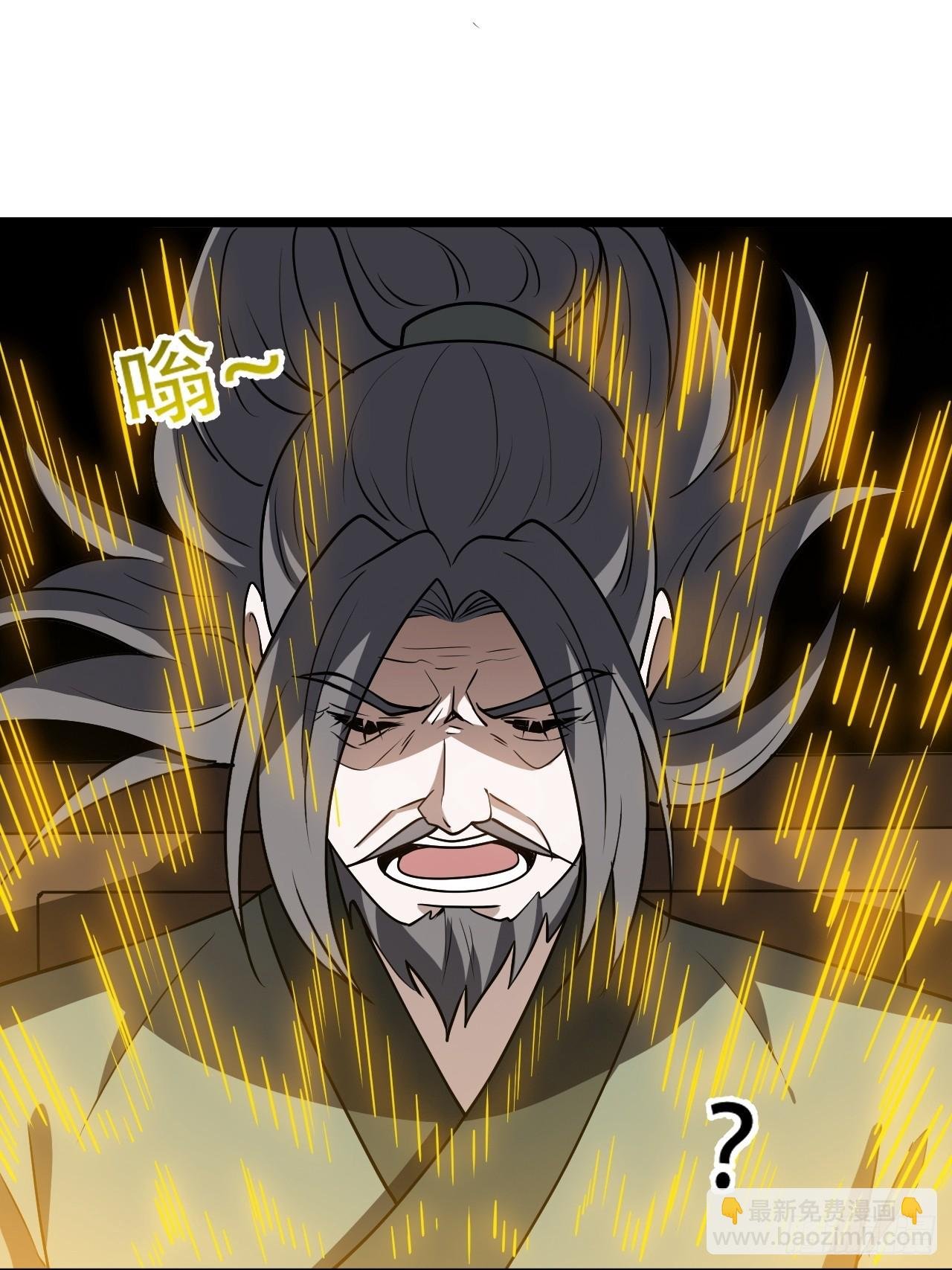 第八十话：烧了，快烧了！