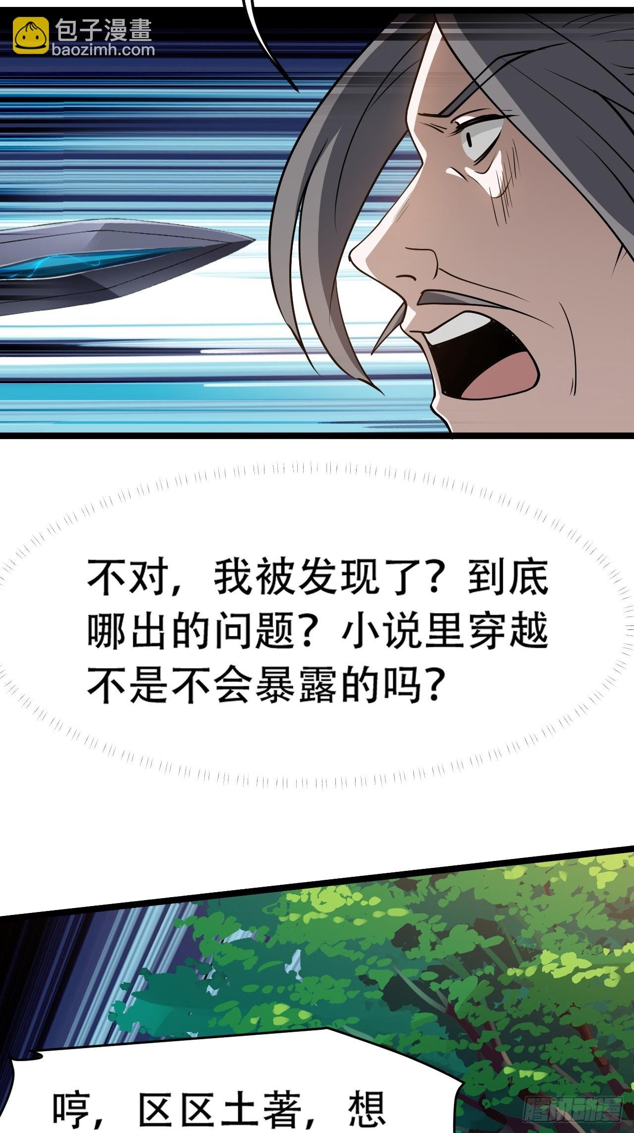 第八十话：烧了，快烧了！