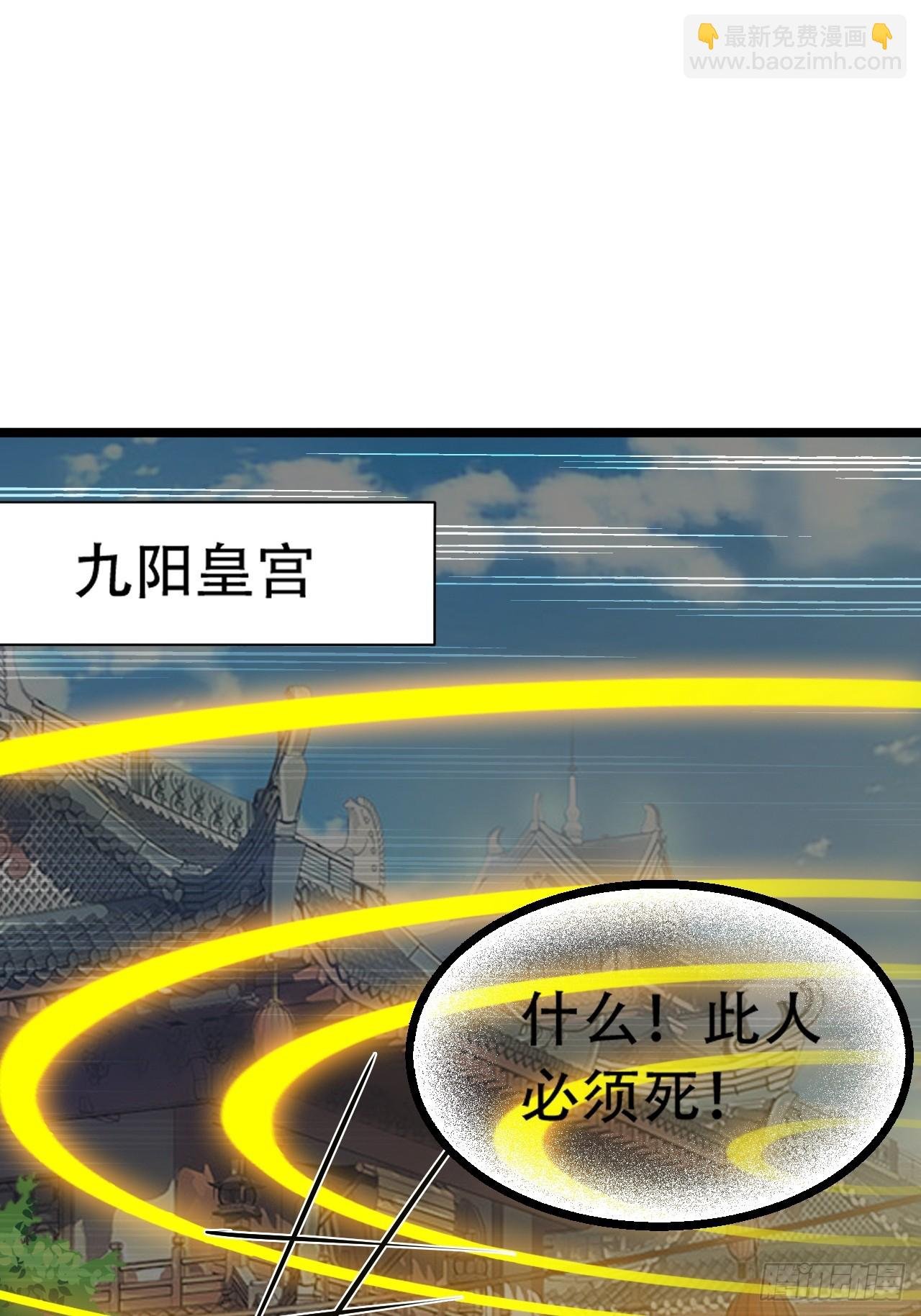 第八十话：烧了，快烧了！