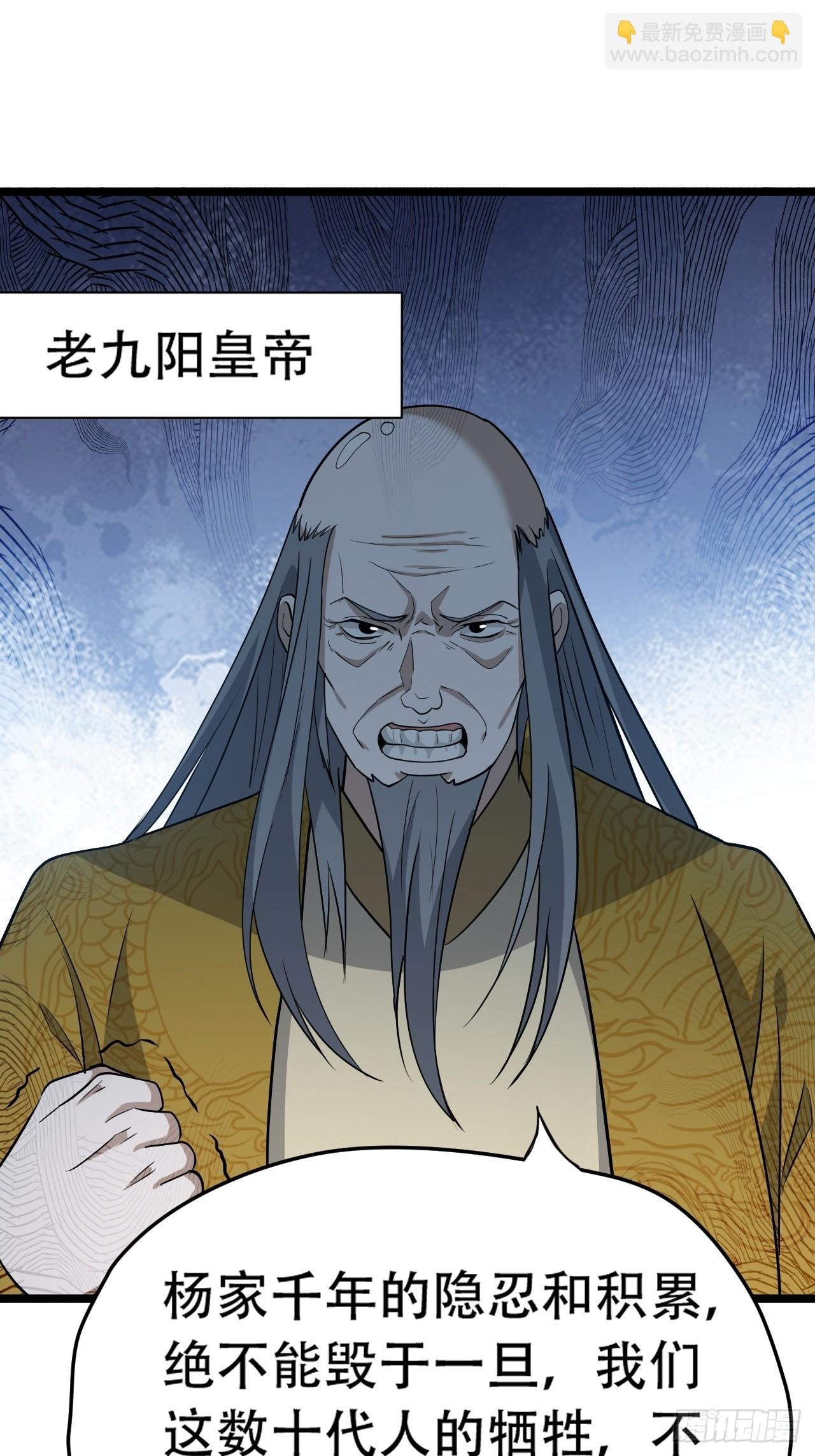 第八十话：烧了，快烧了！