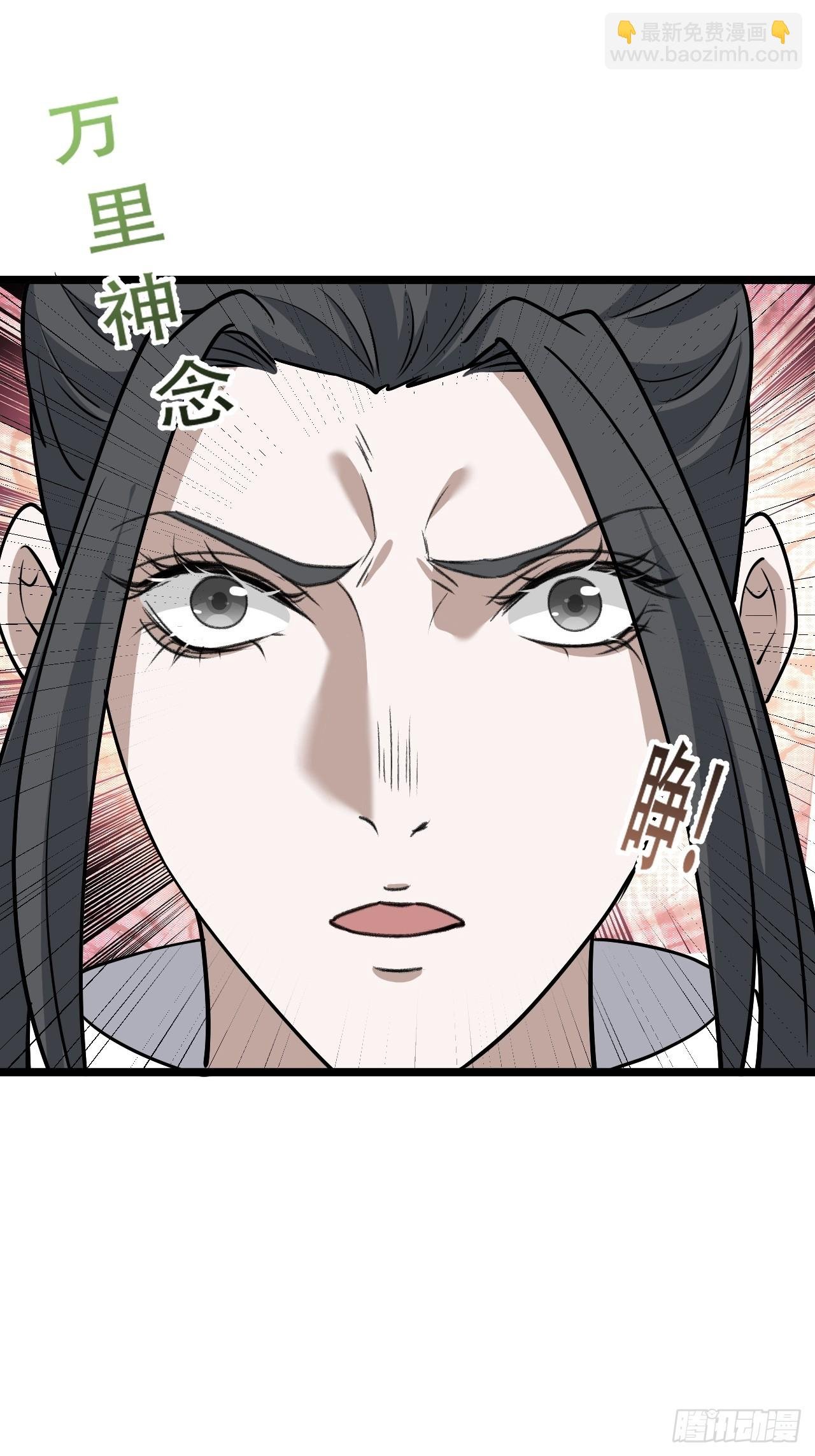 第八十话：烧了，快烧了！