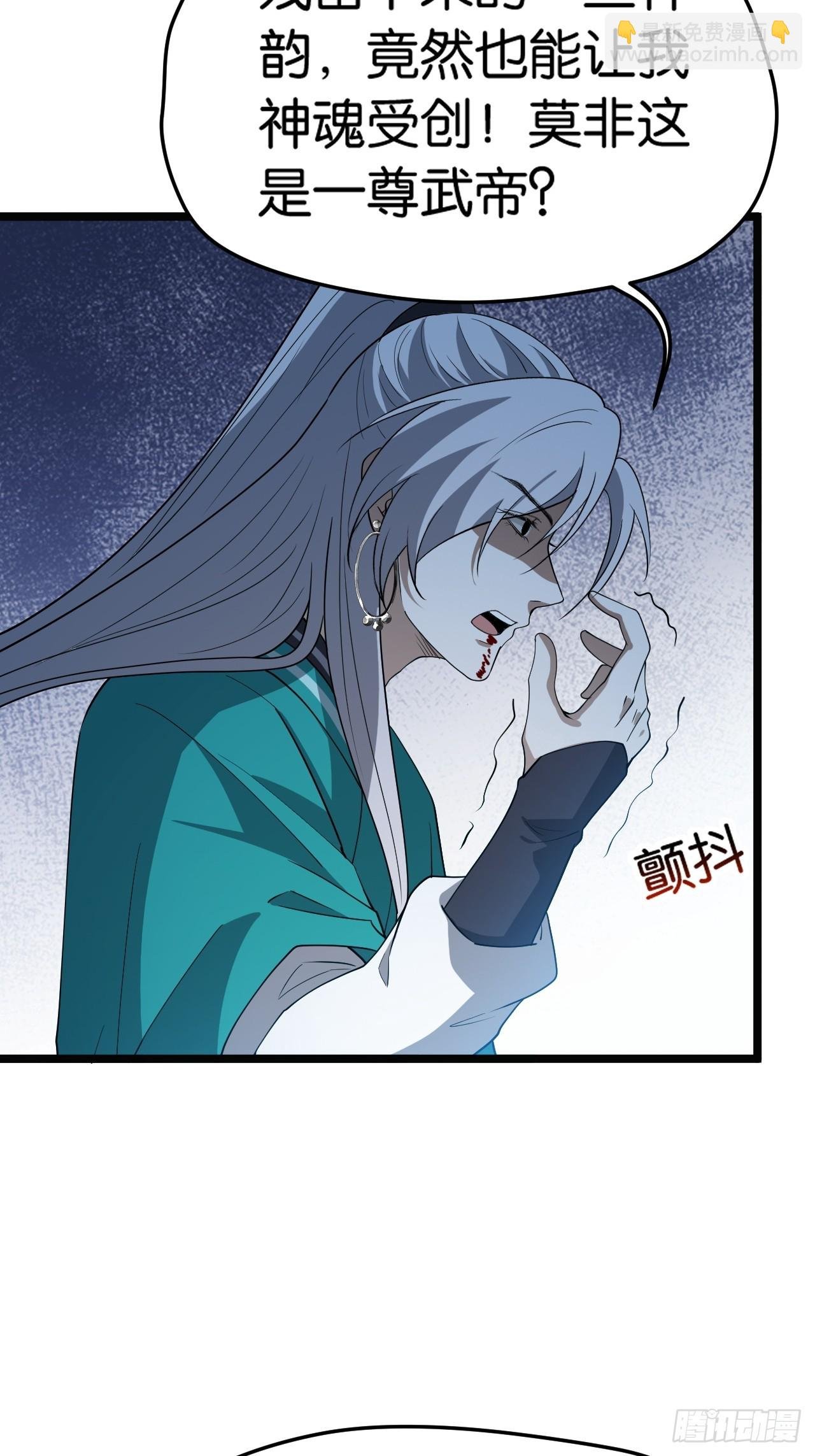 第八十一话：寻宝