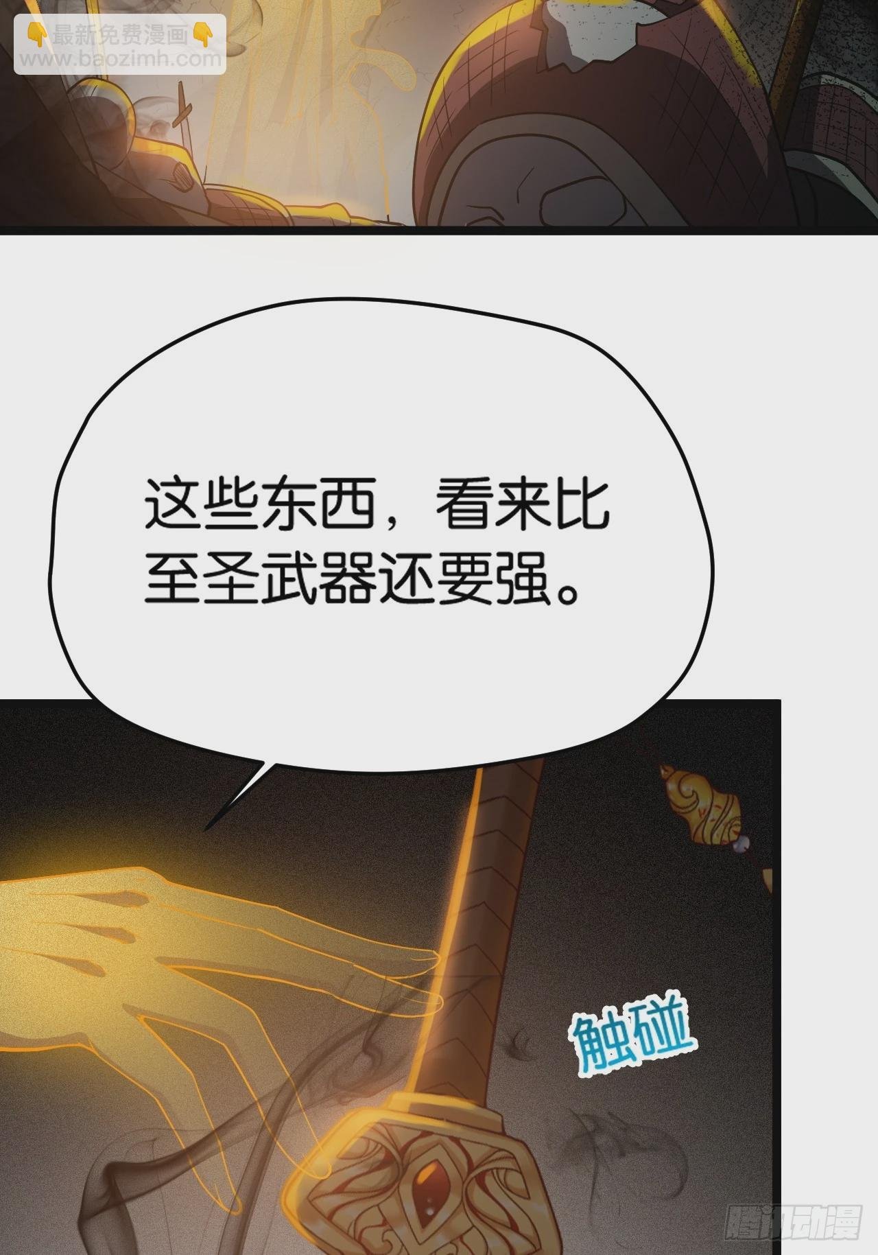 第八十一话：杀意神韵