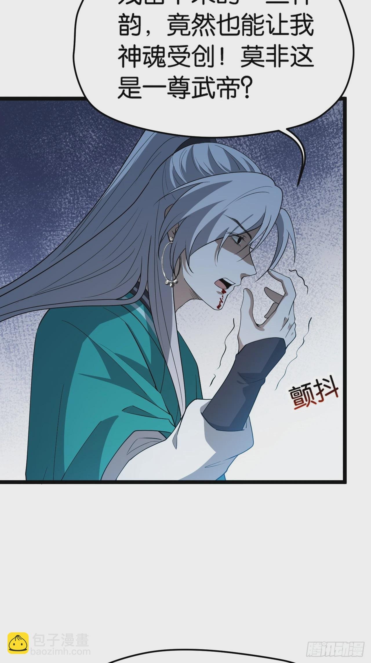 第八十一话：杀意神韵