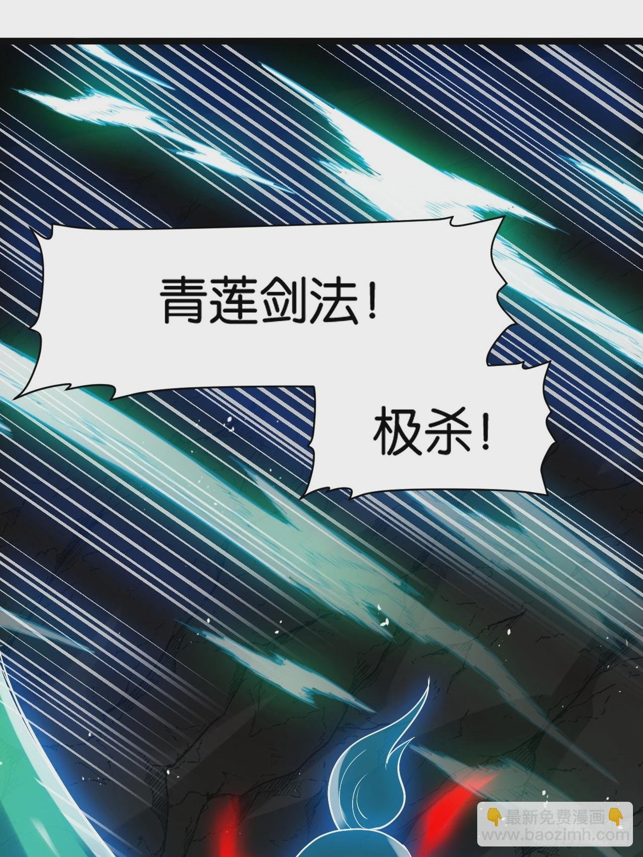 第八十一话：杀意神韵