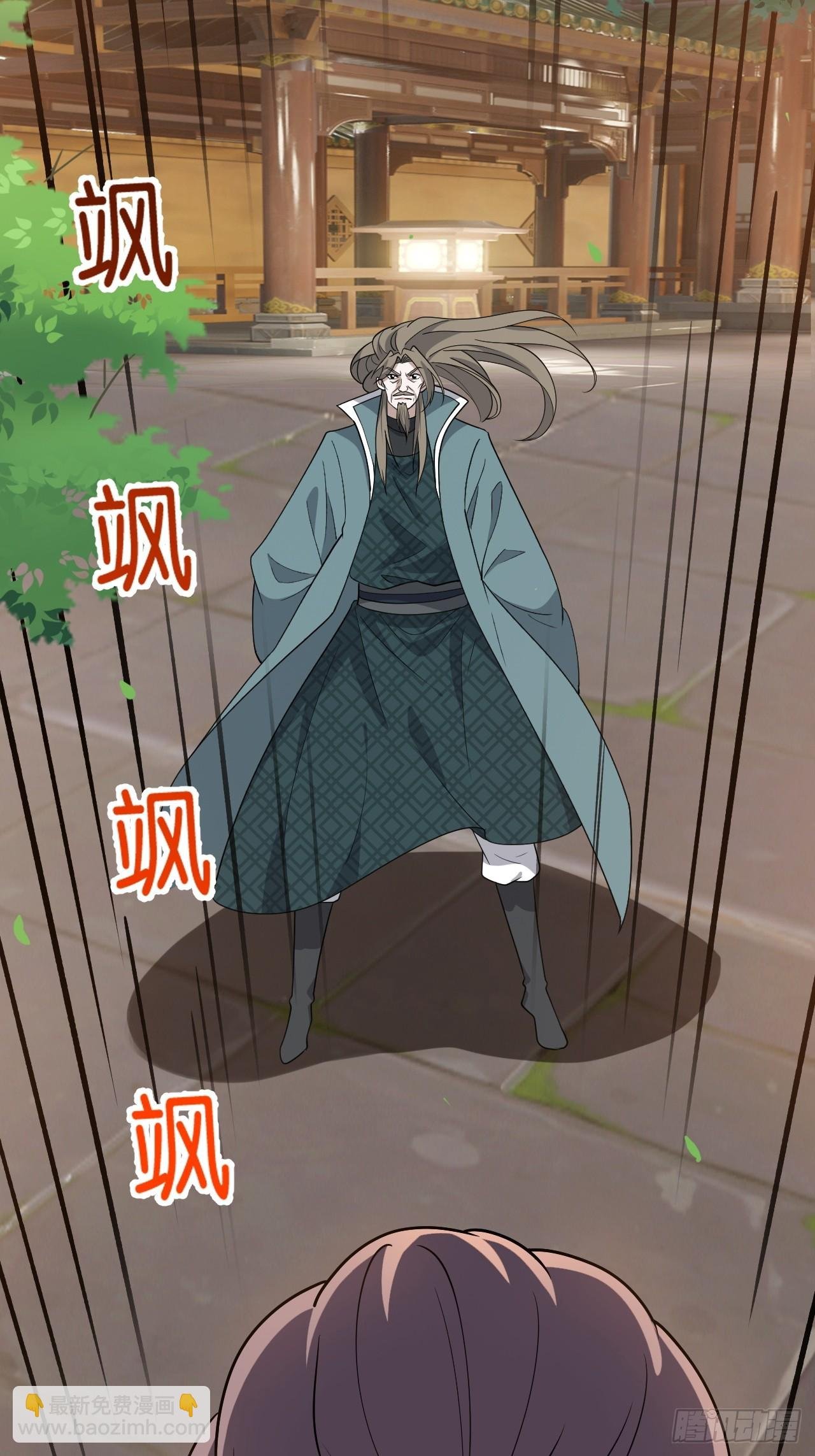 第八十二话：你就骂她