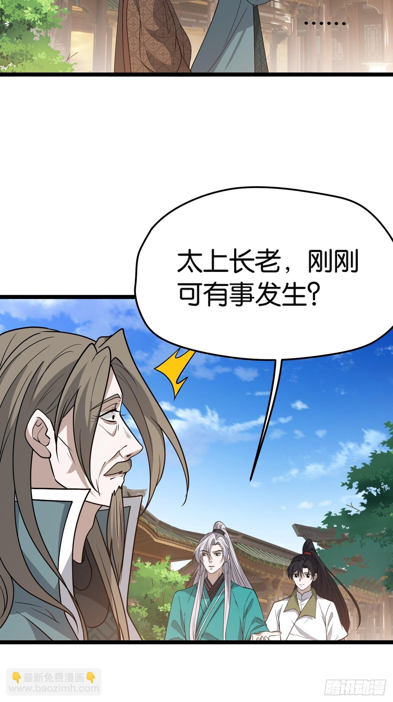 第八十二话：你就骂她