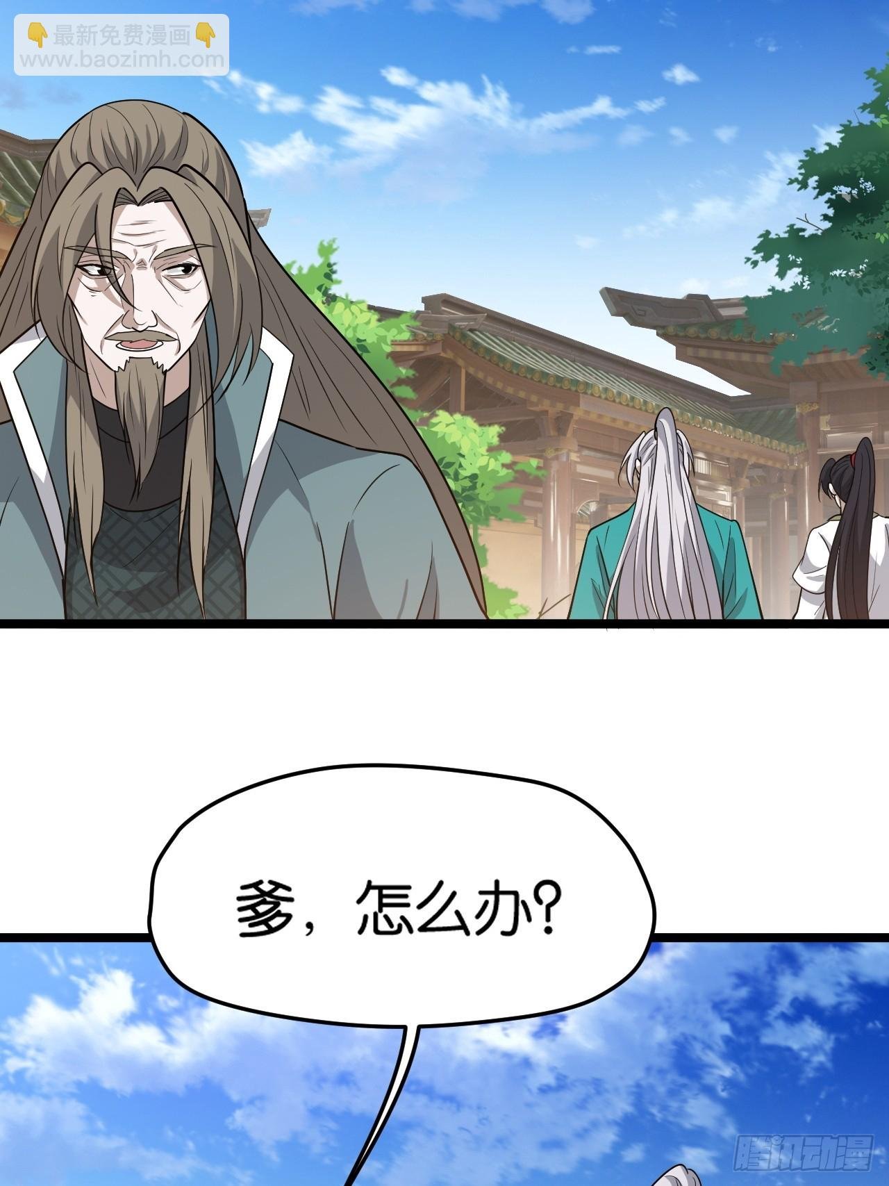 第八十二话：你就骂她