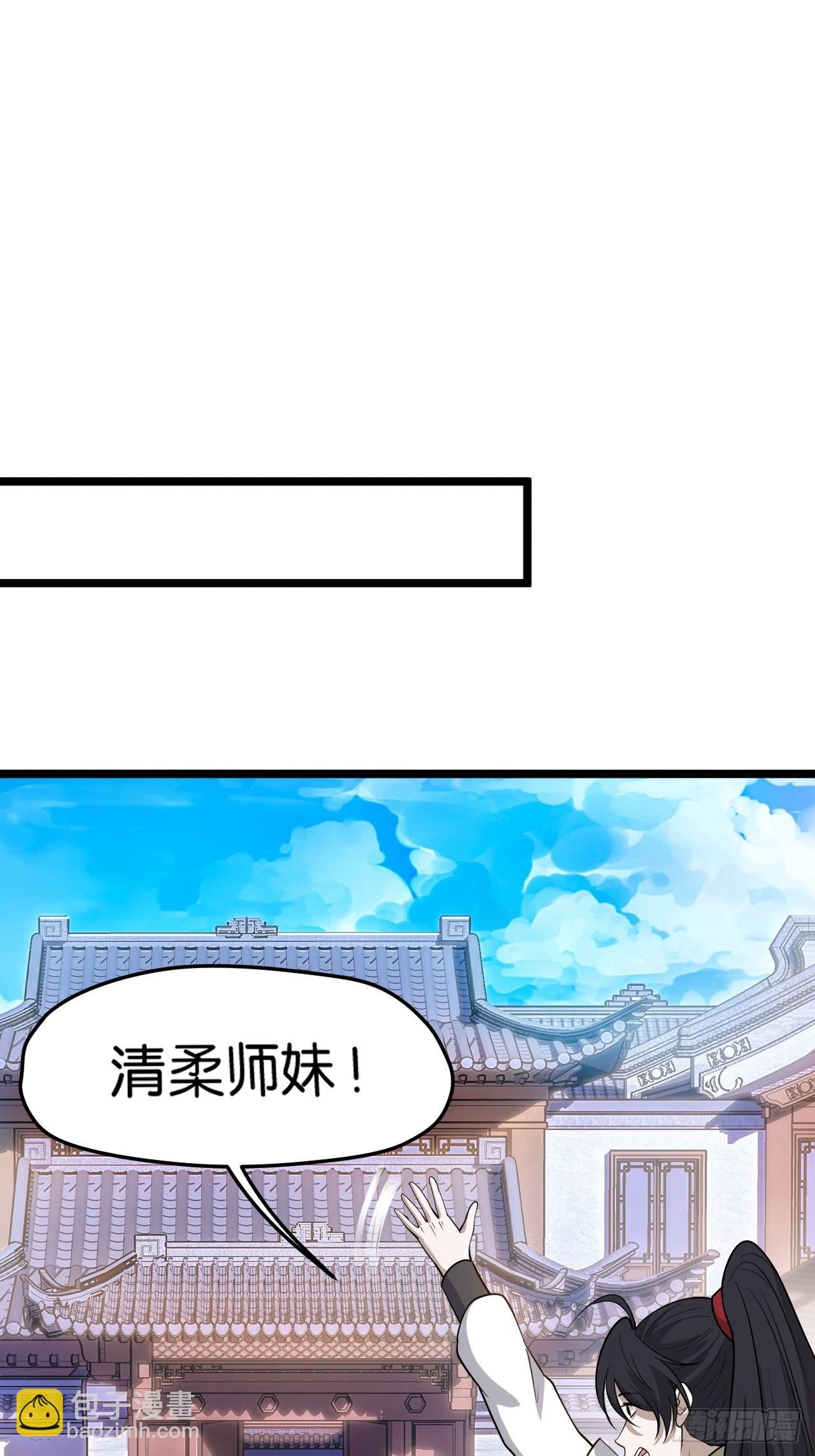 第八十二话：你就骂她
