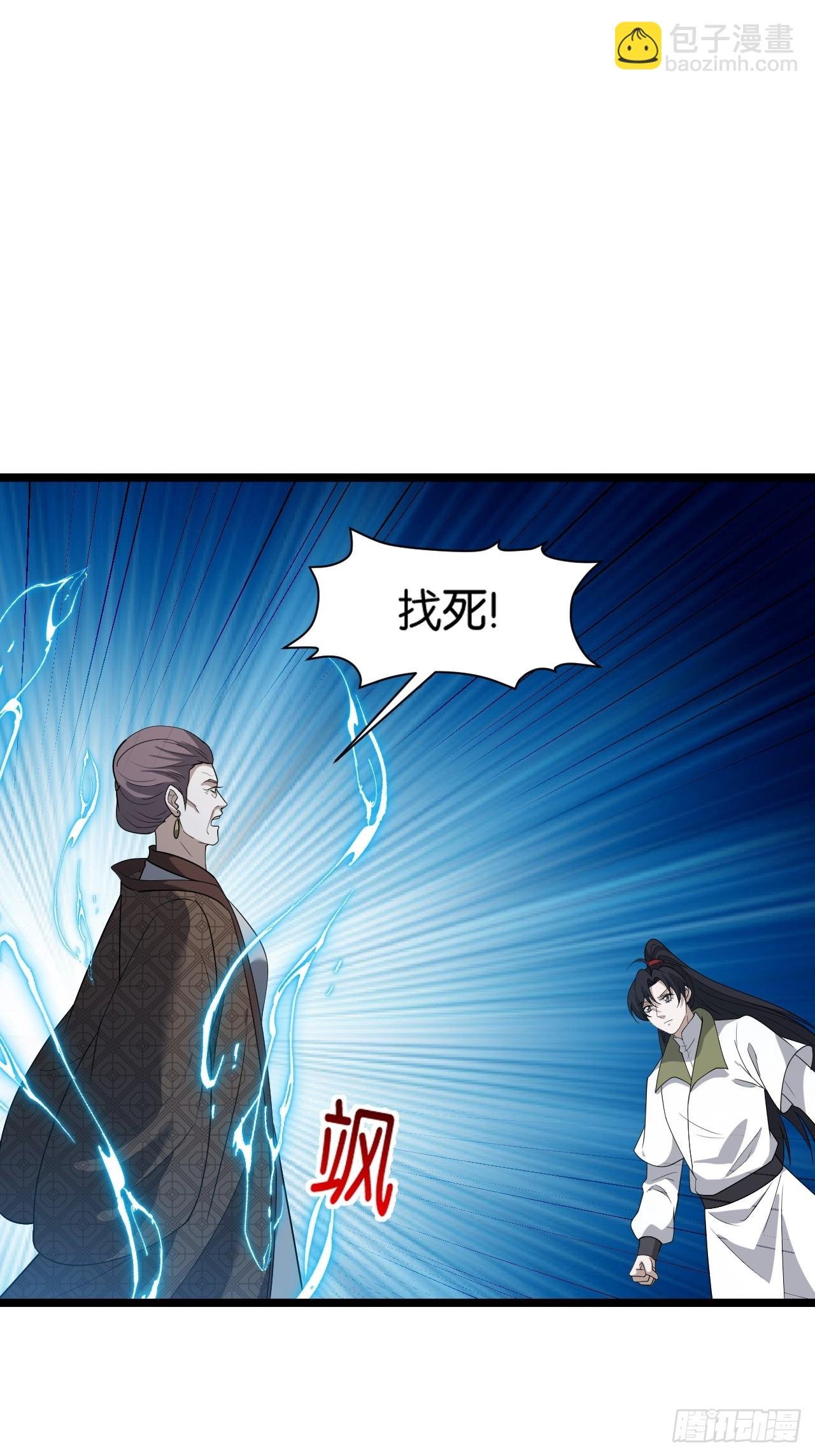 第八十三话：到达东域