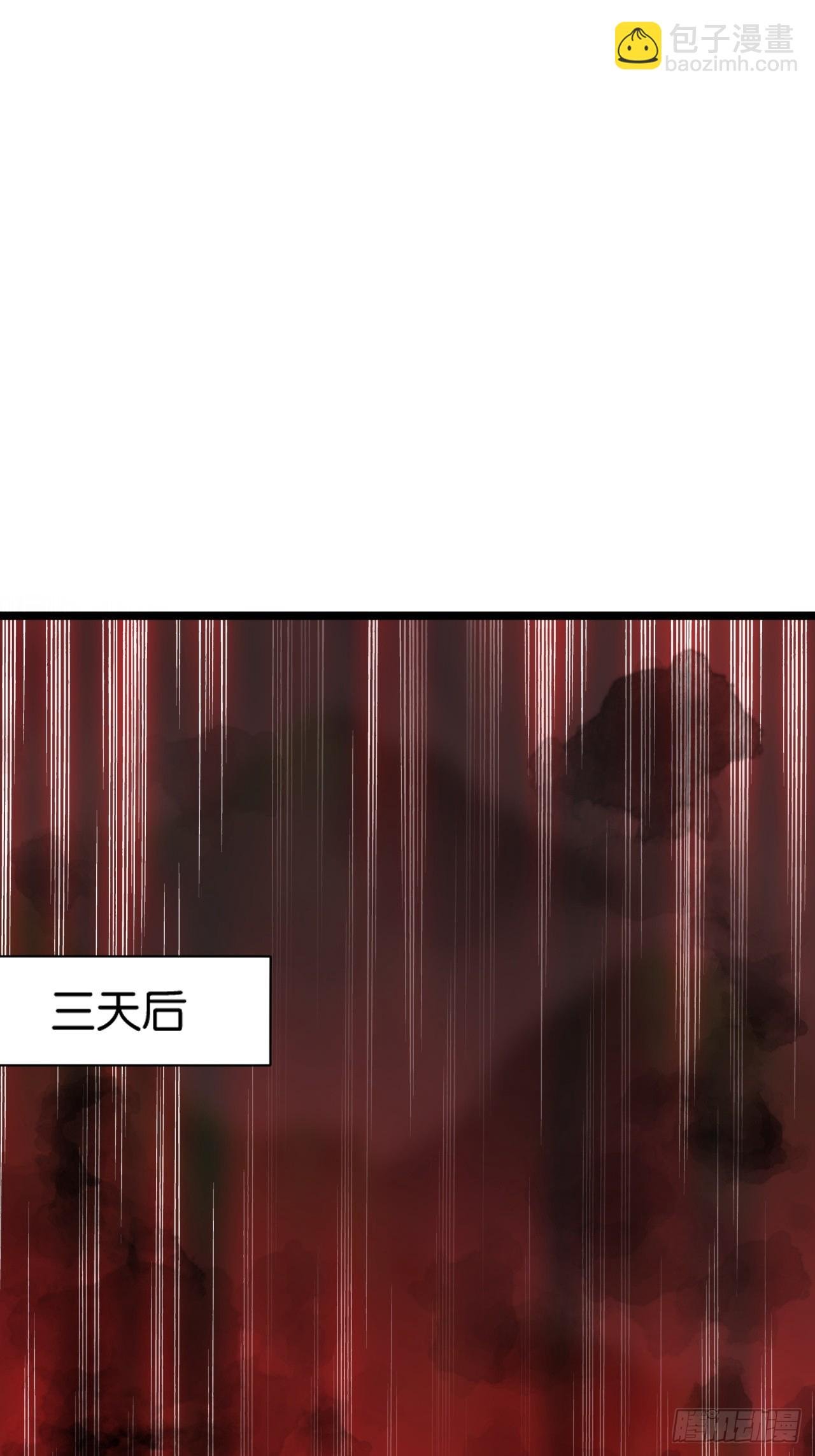 第八十三话：到达东域