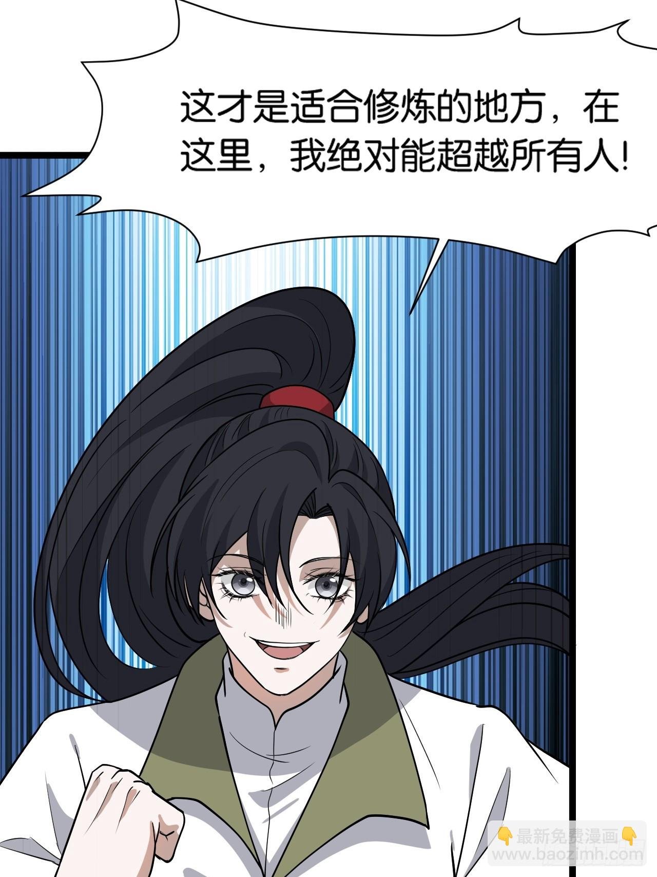 第八十三话：到达东域