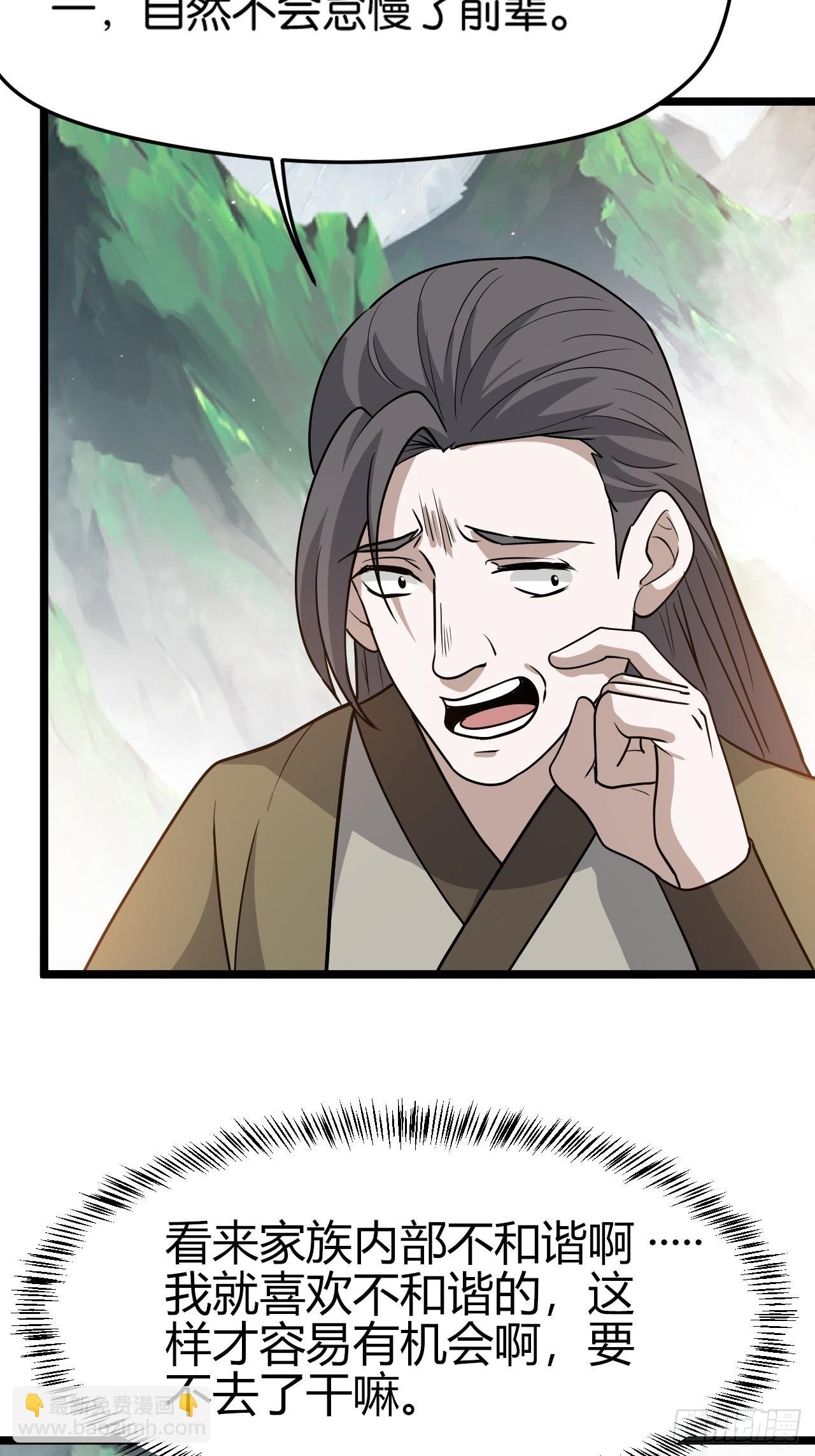 第八十三话：到达东域