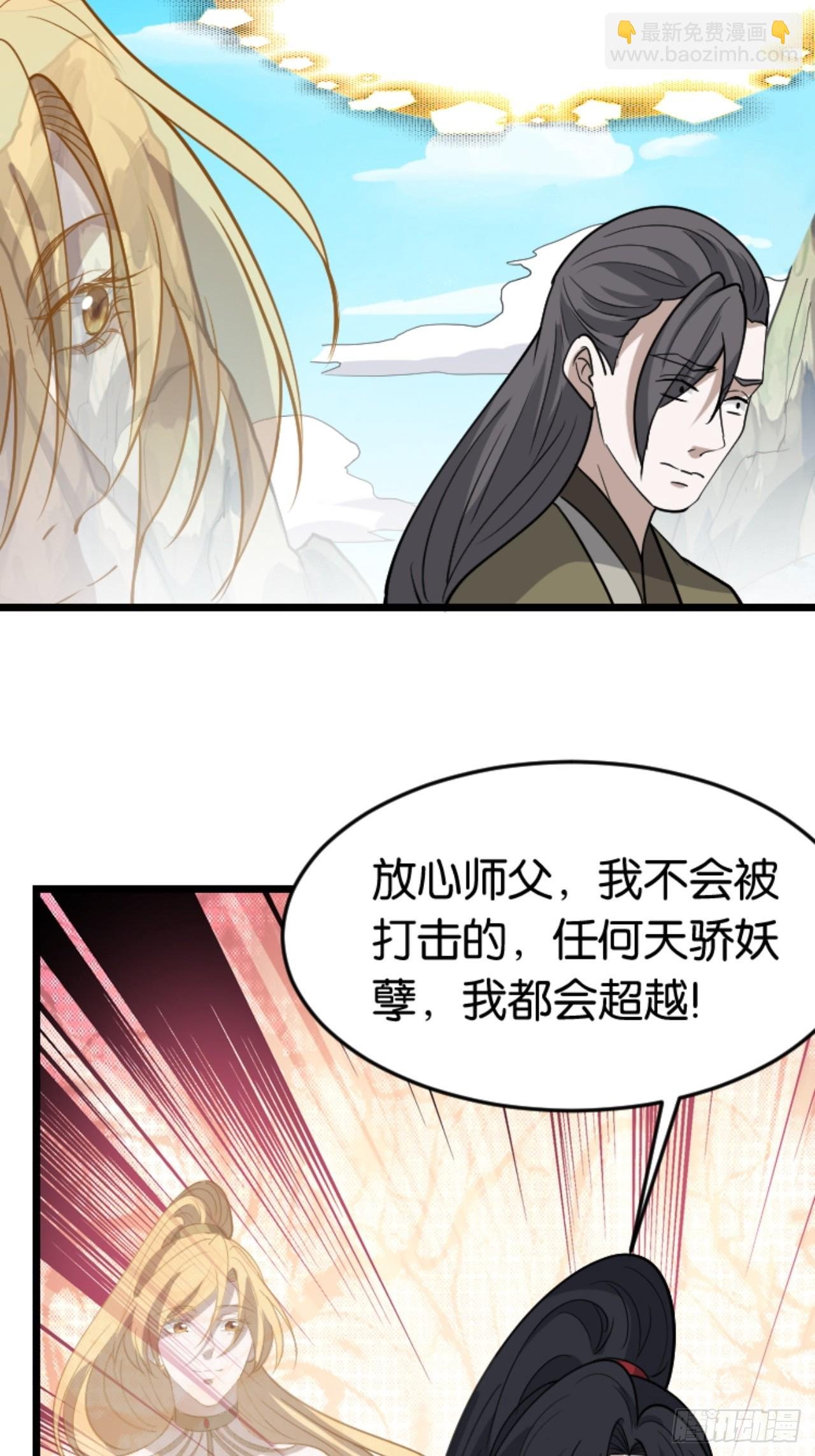第八十四话：专业喷子秦梓