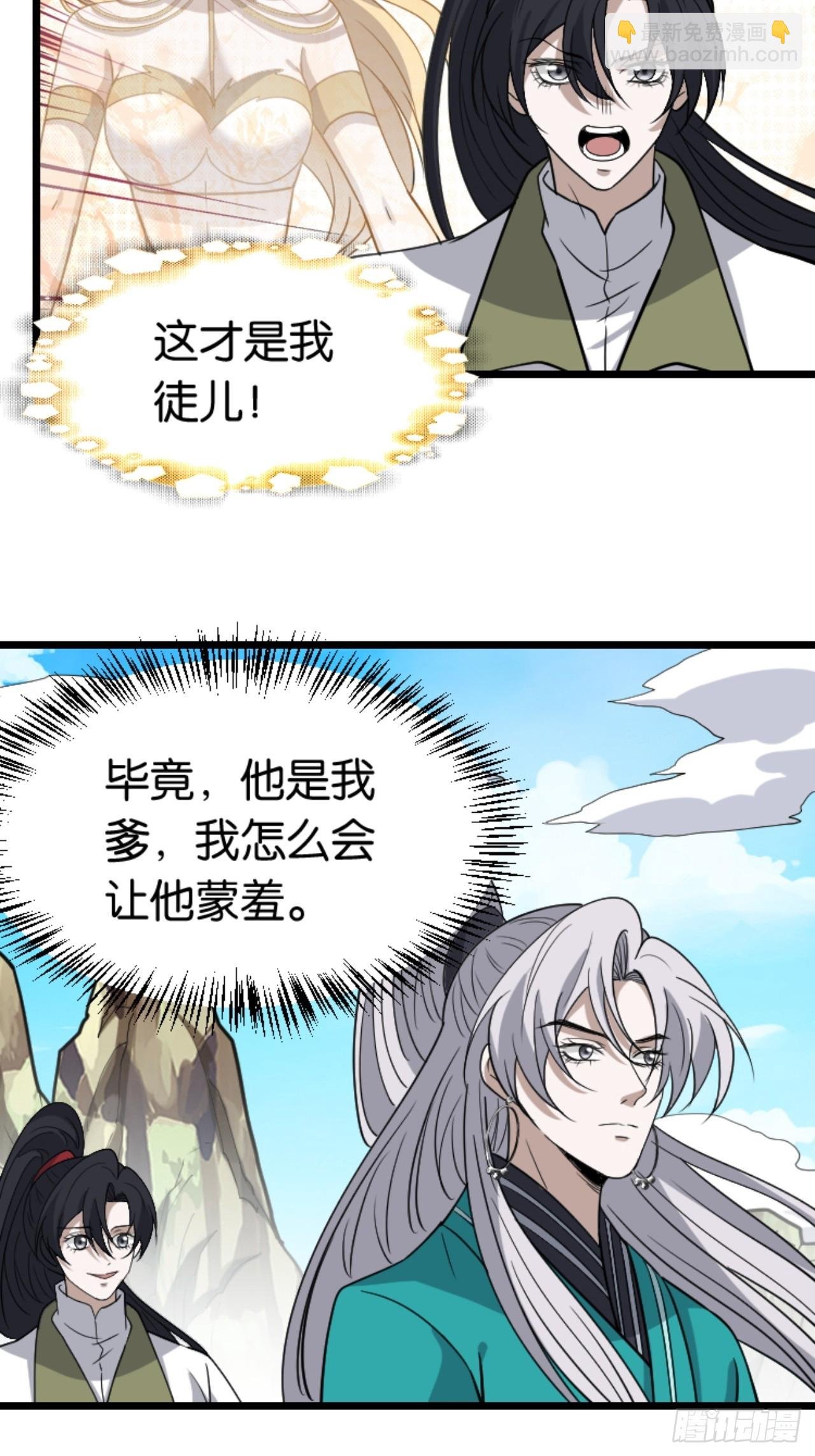 第八十四话：专业喷子秦梓