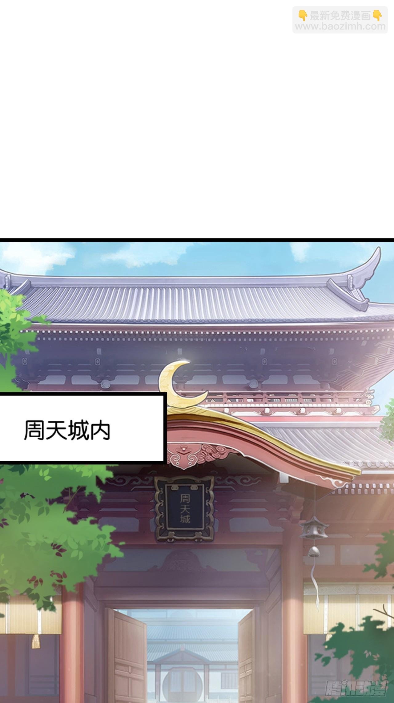 第八十四话：专业喷子秦梓
