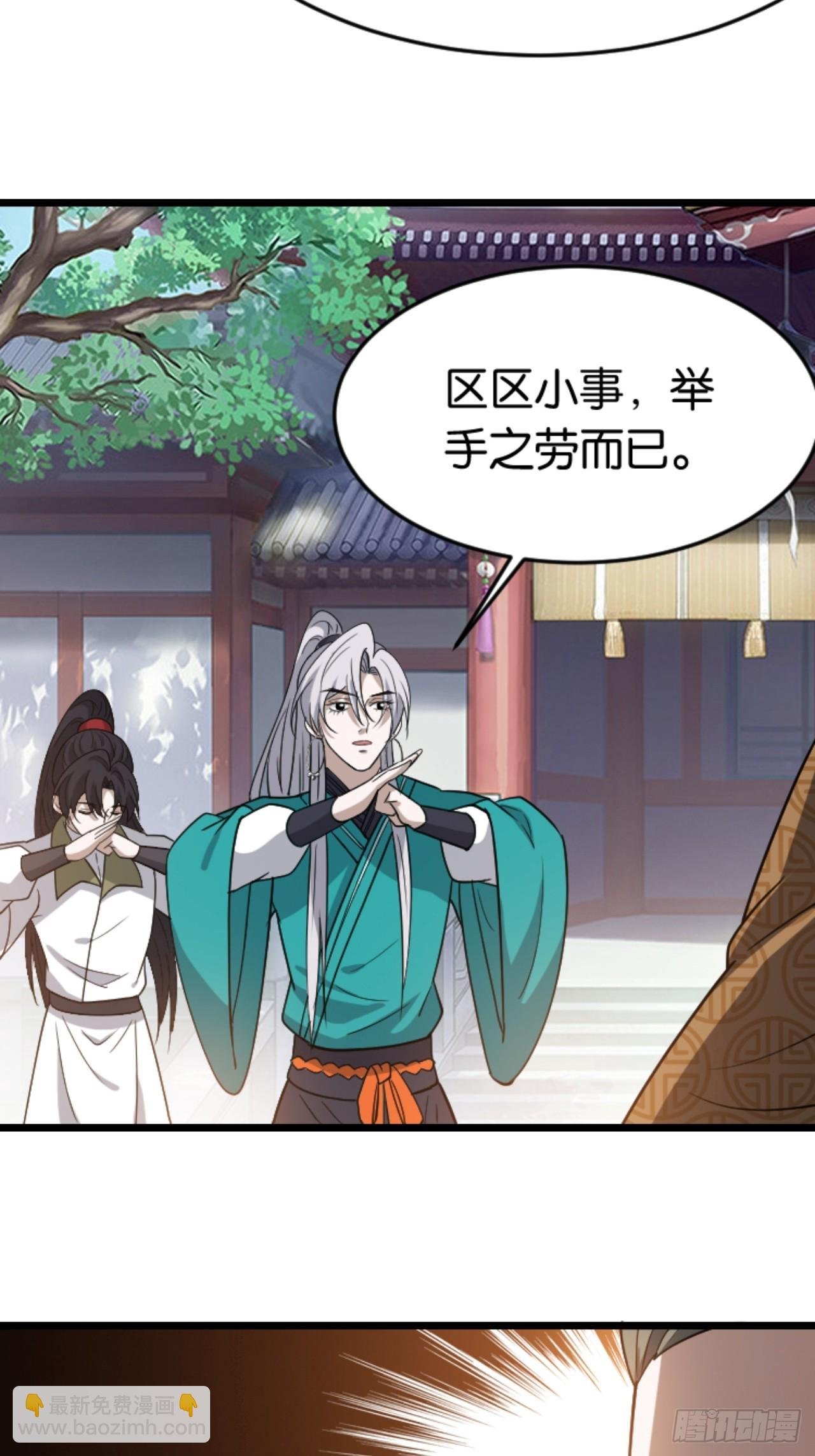 第八十四话：专业喷子秦梓
