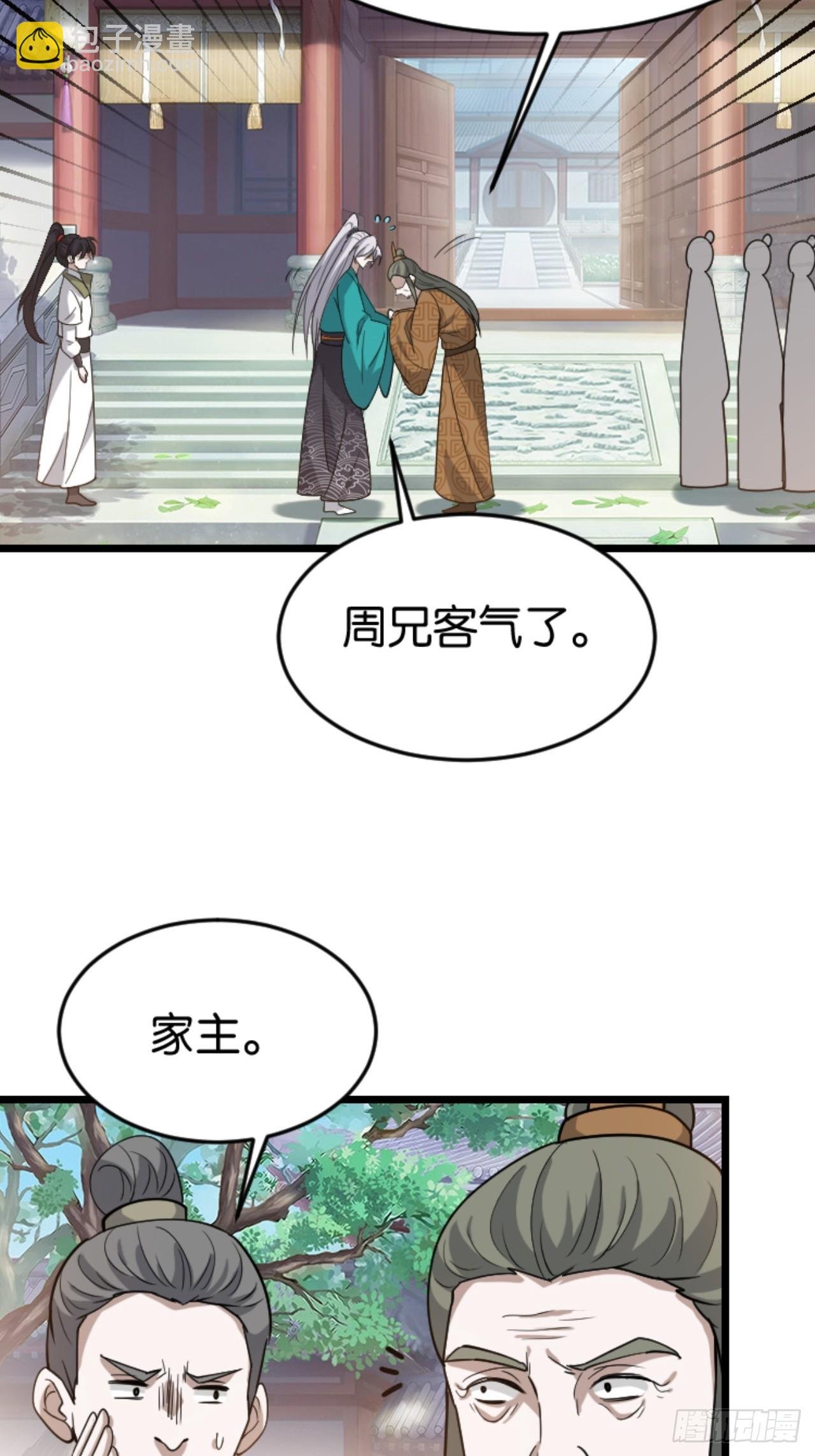 第八十四话：专业喷子秦梓