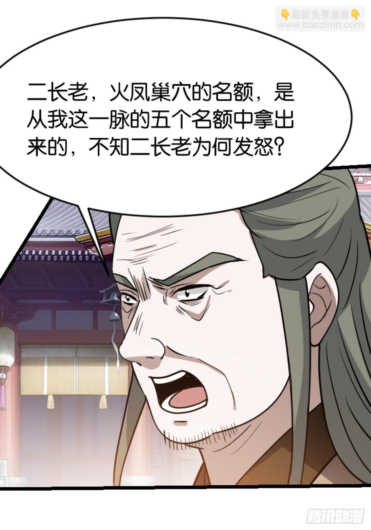 第八十四话：专业喷子秦梓