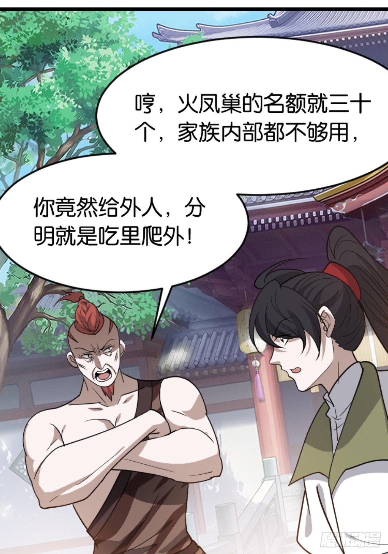 第八十四话：专业喷子秦梓