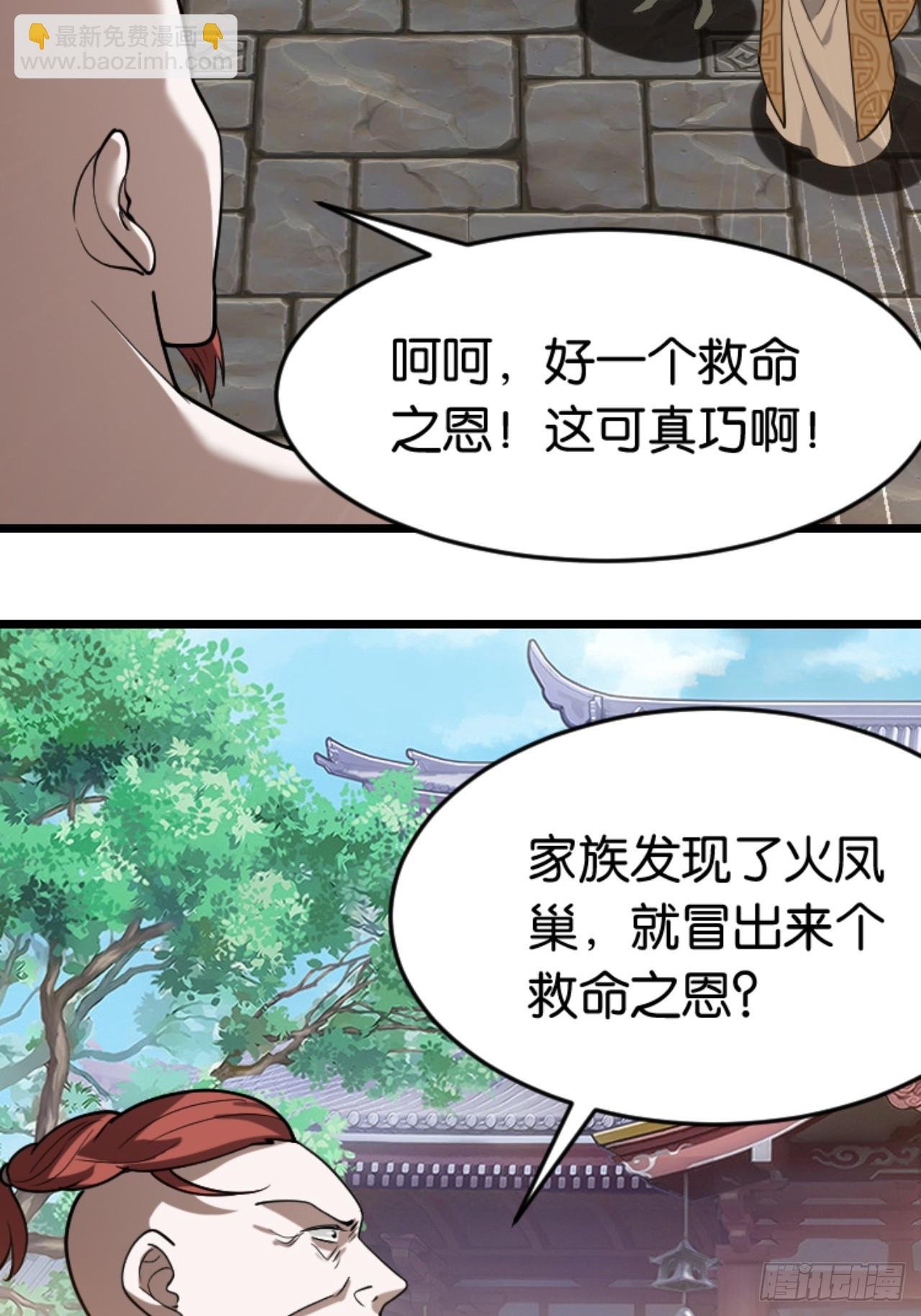 第八十四话：专业喷子秦梓