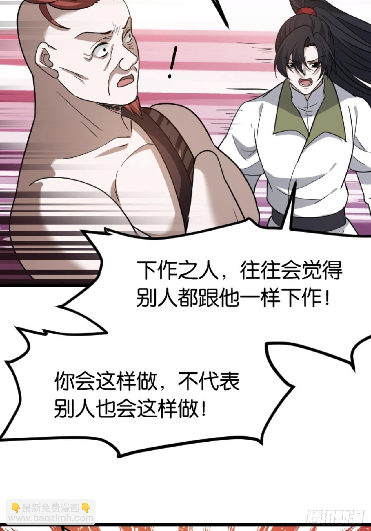 第八十四话：专业喷子秦梓
