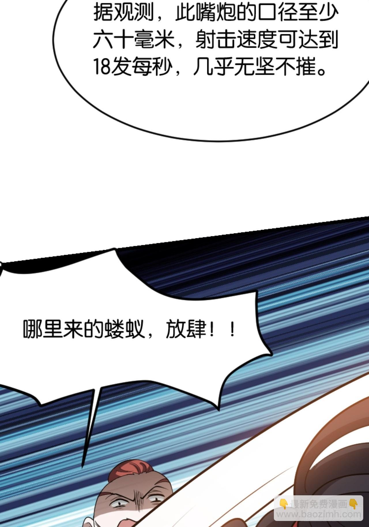 第八十四话：专业喷子秦梓