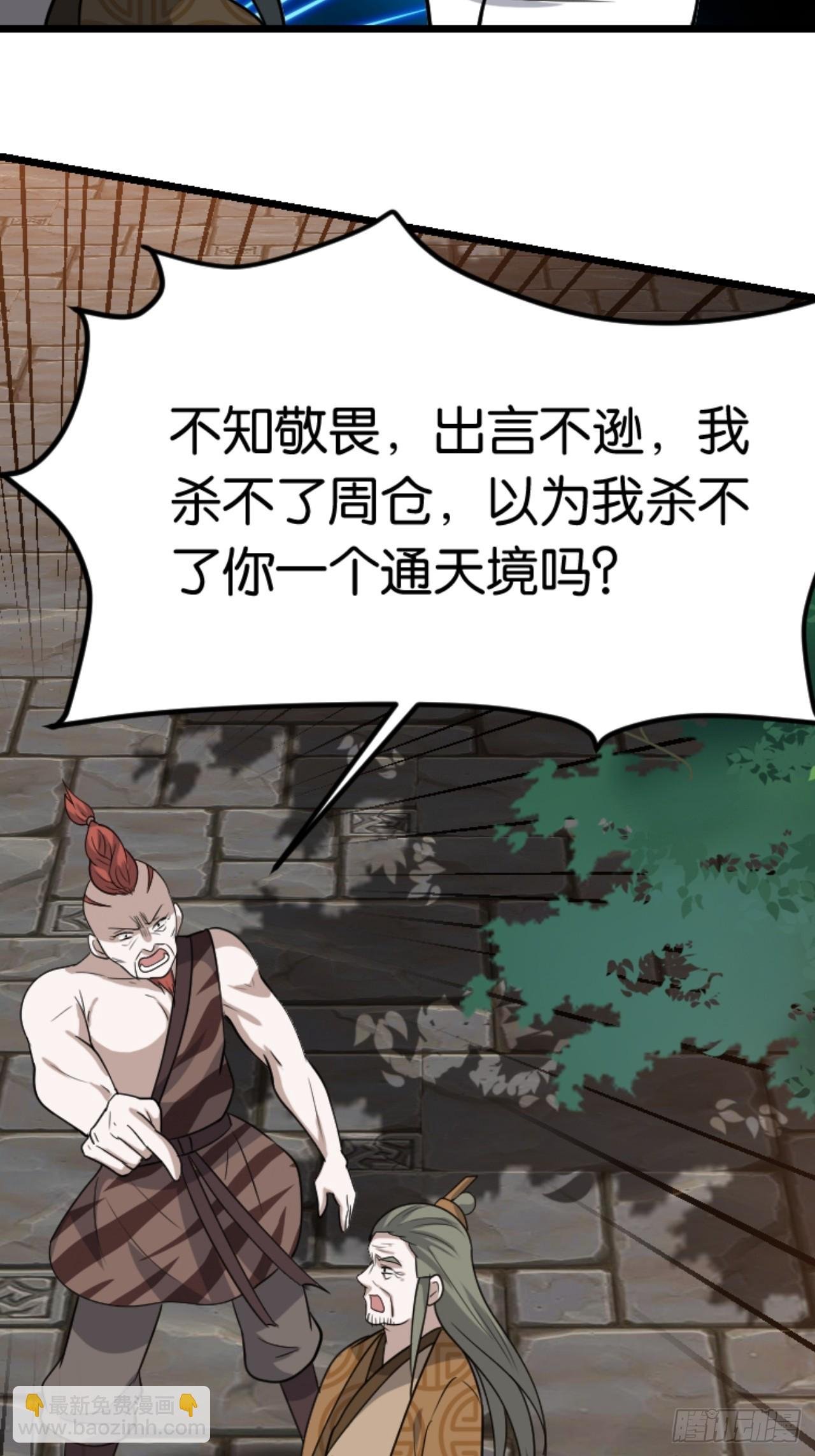 第八十四话：专业喷子秦梓