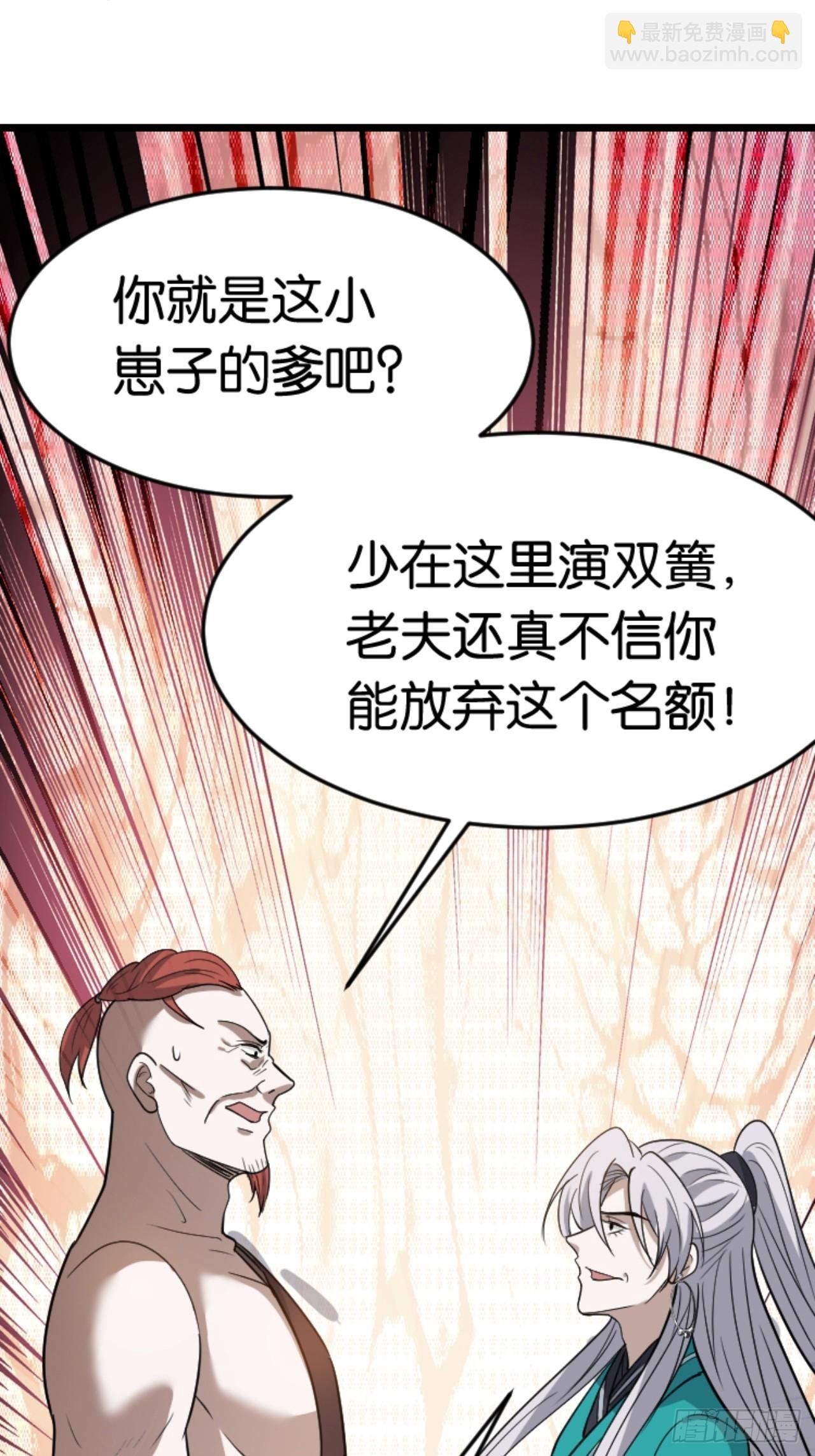 第八十四话：专业喷子秦梓