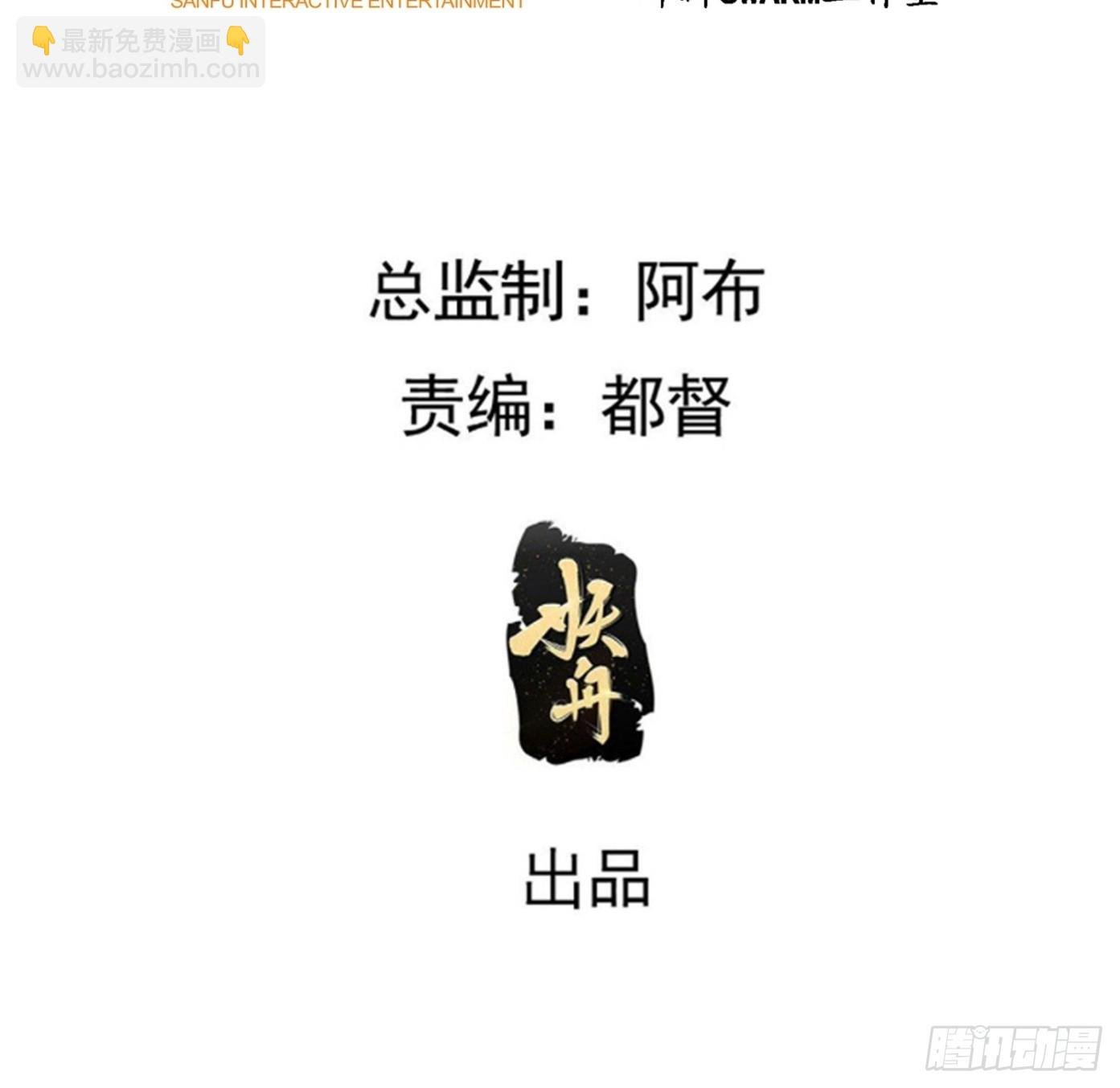 第八十五话：周默的“道”
