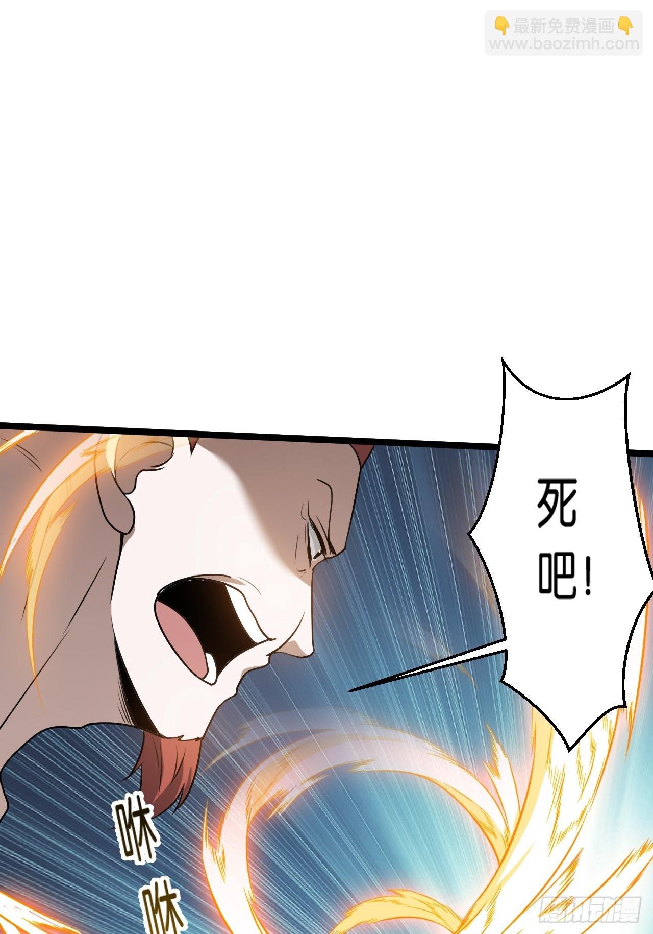 第八十五话：周默的“道”