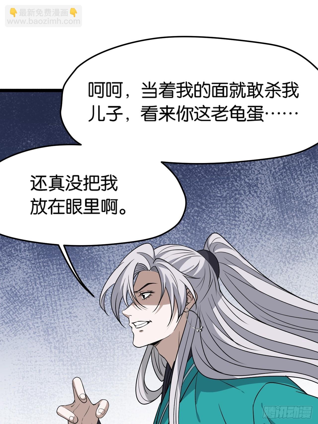 第八十五话：周默的“道”