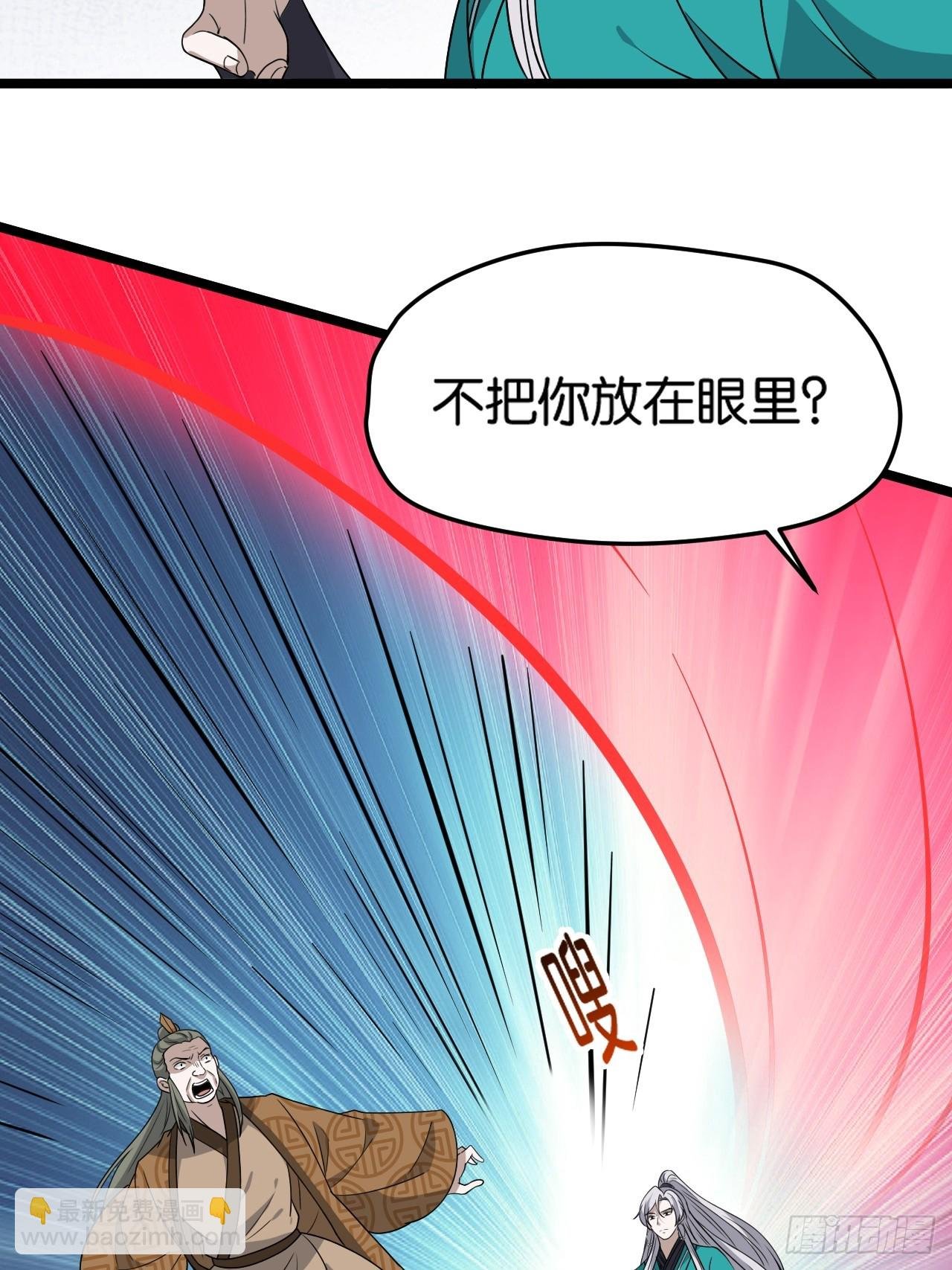 第八十五话：周默的“道”