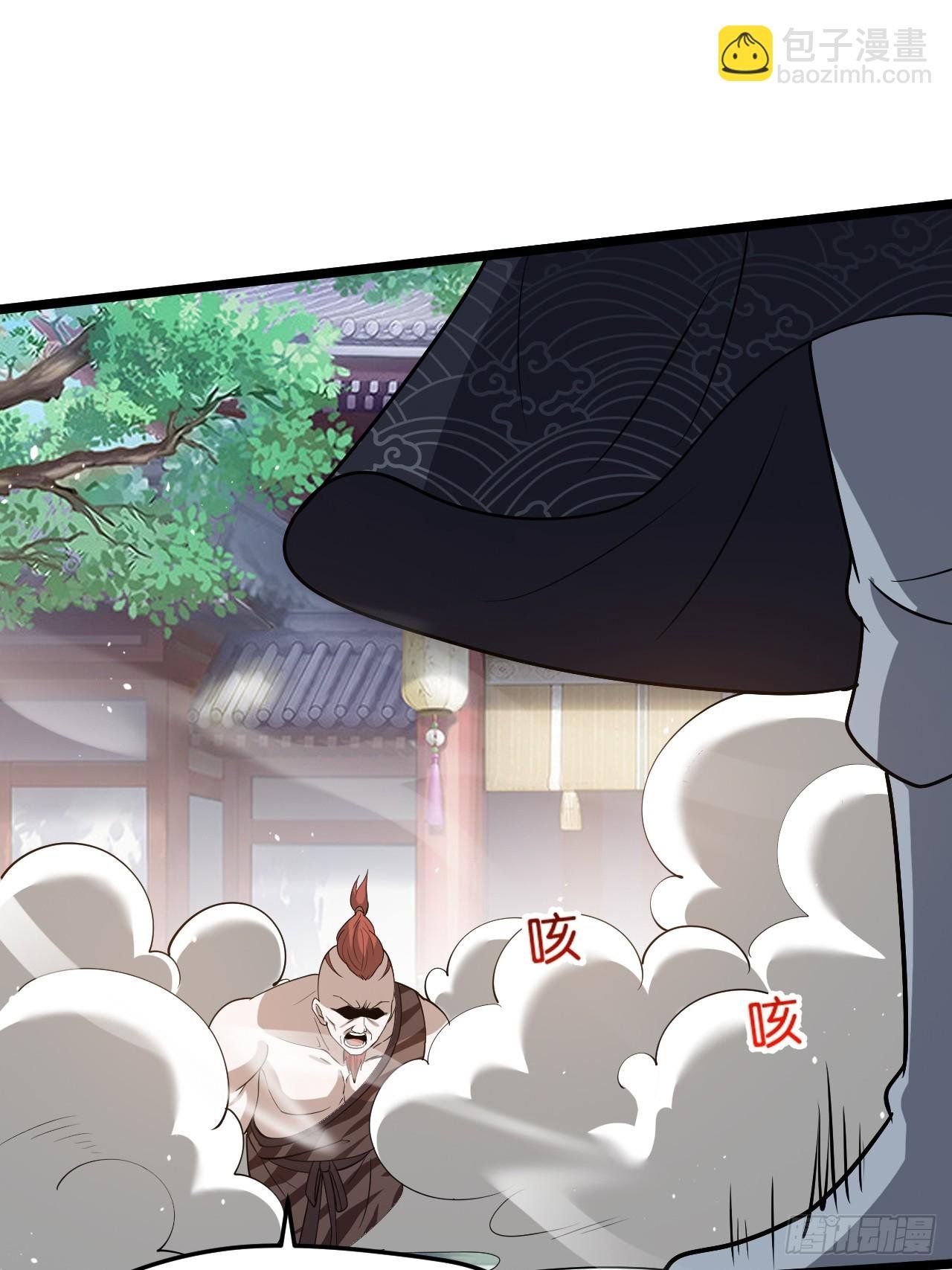 第八十五话：周默的“道”