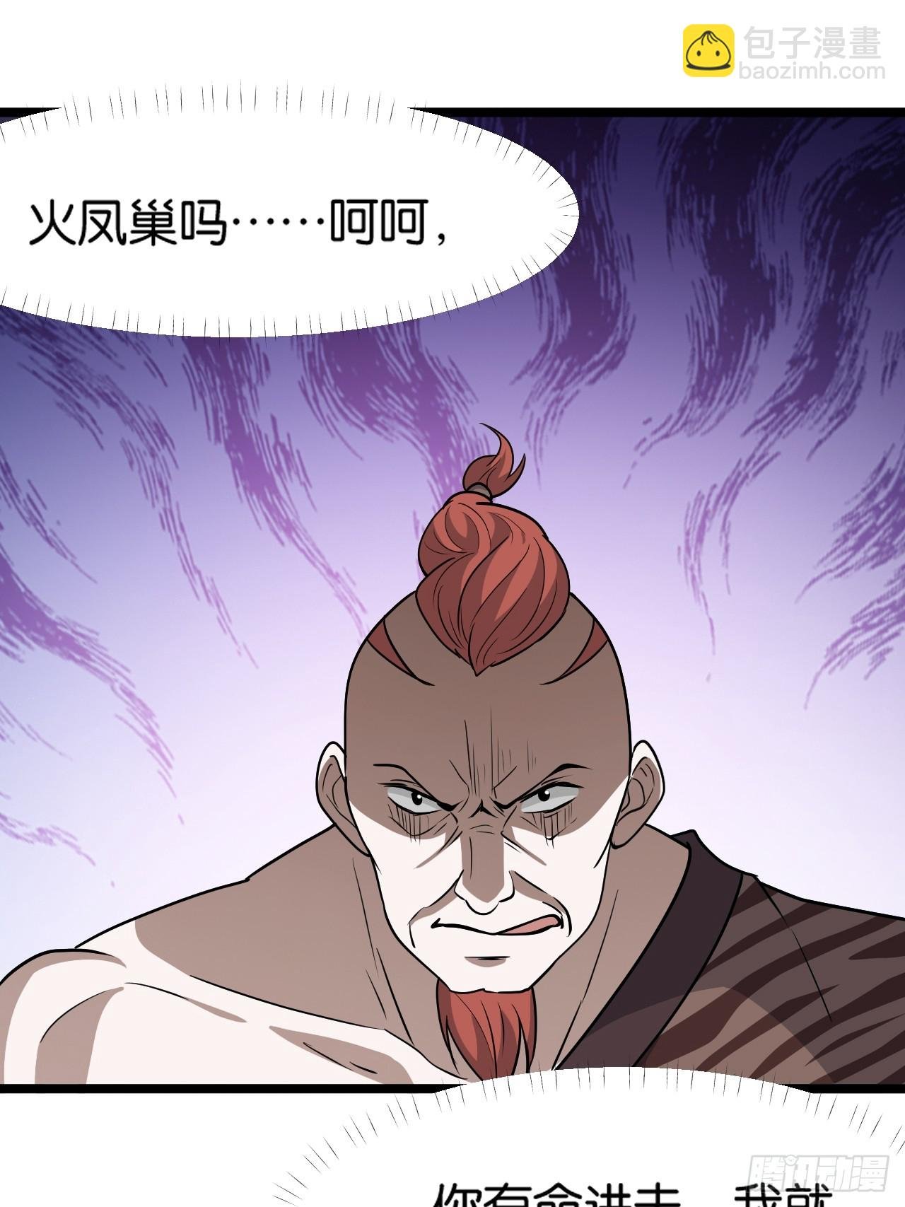 第八十五话：周默的“道”