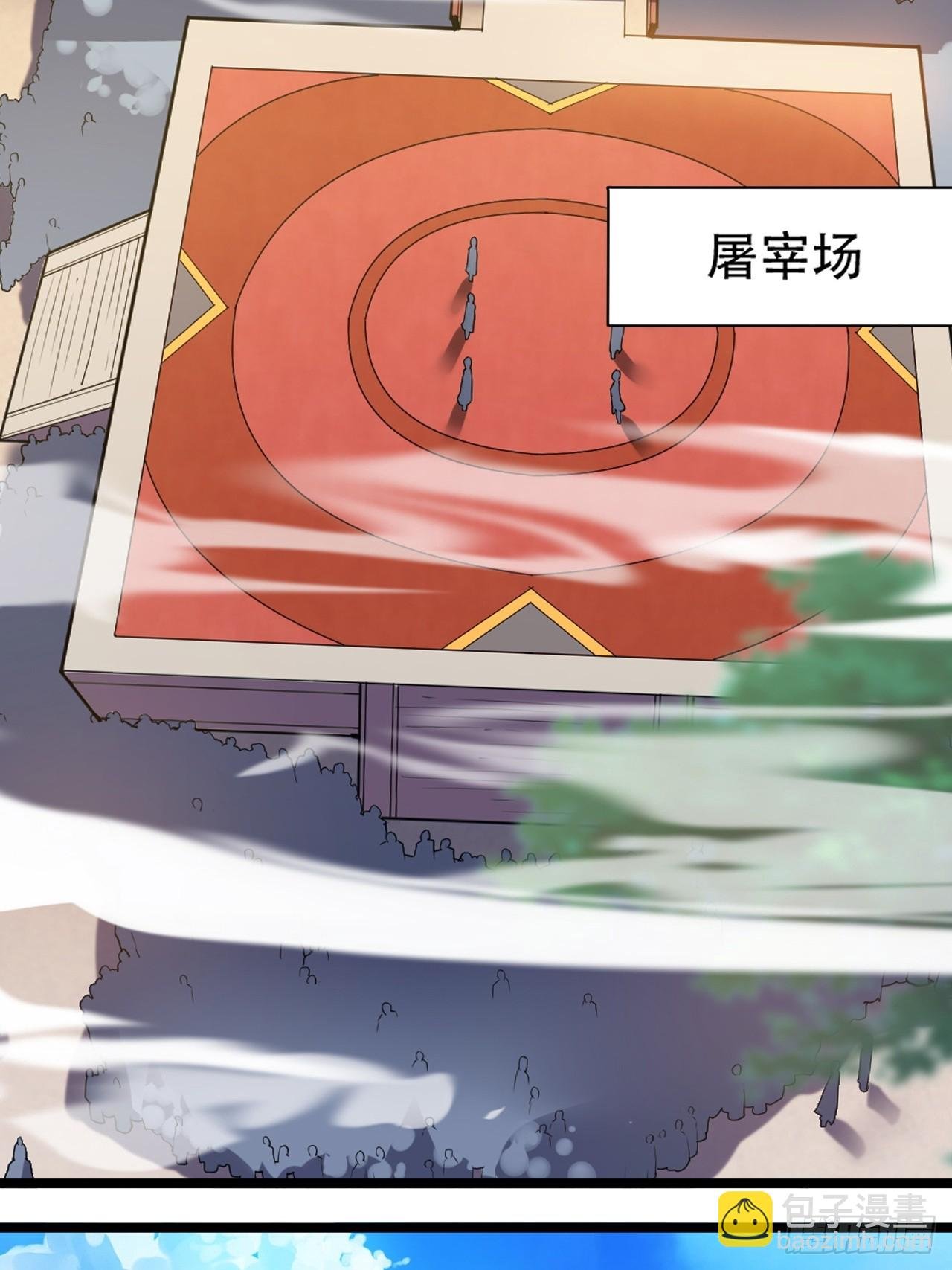 第八十六话：何为道