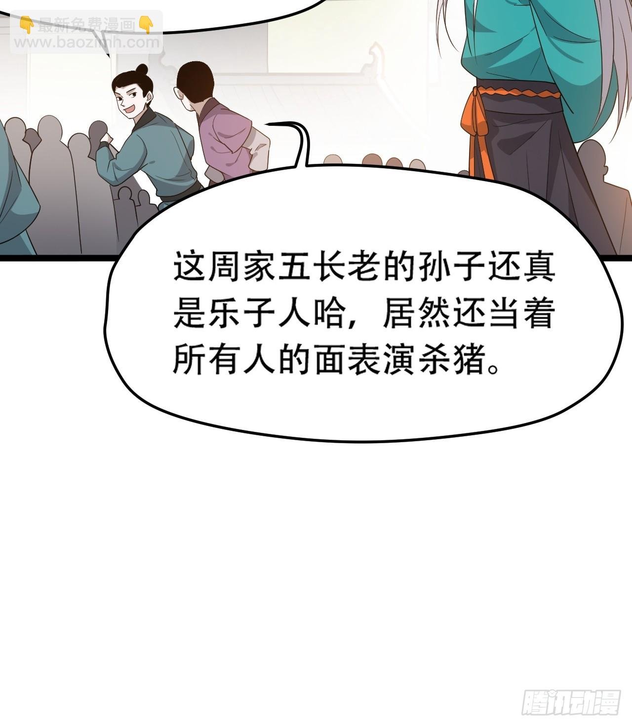 第八十六话：何为道