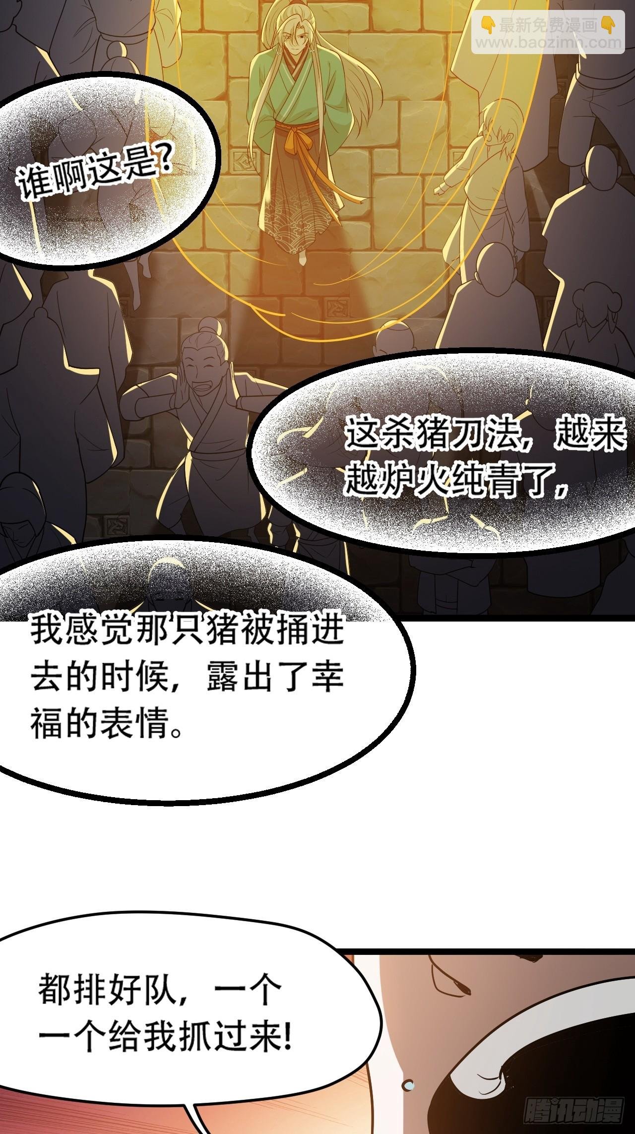 第八十六话：何为道