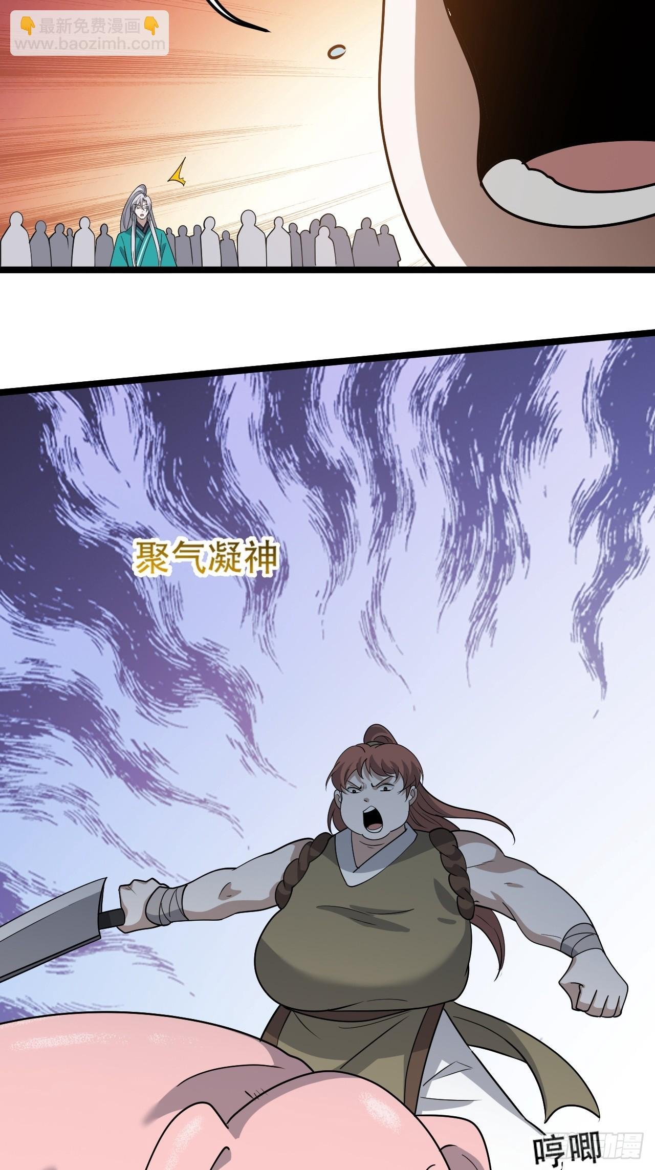 第八十六话：何为道