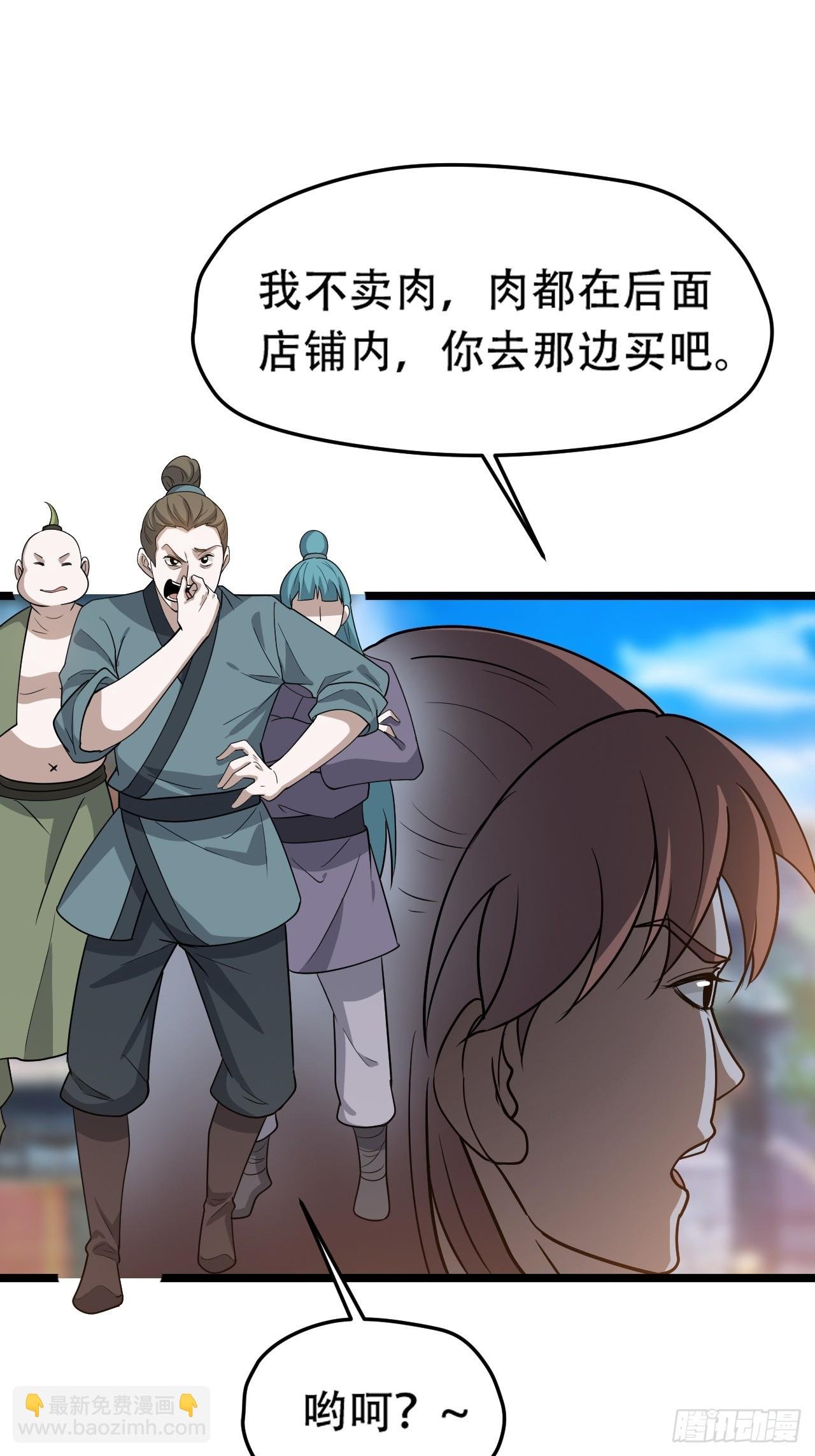 第八十六话：何为道