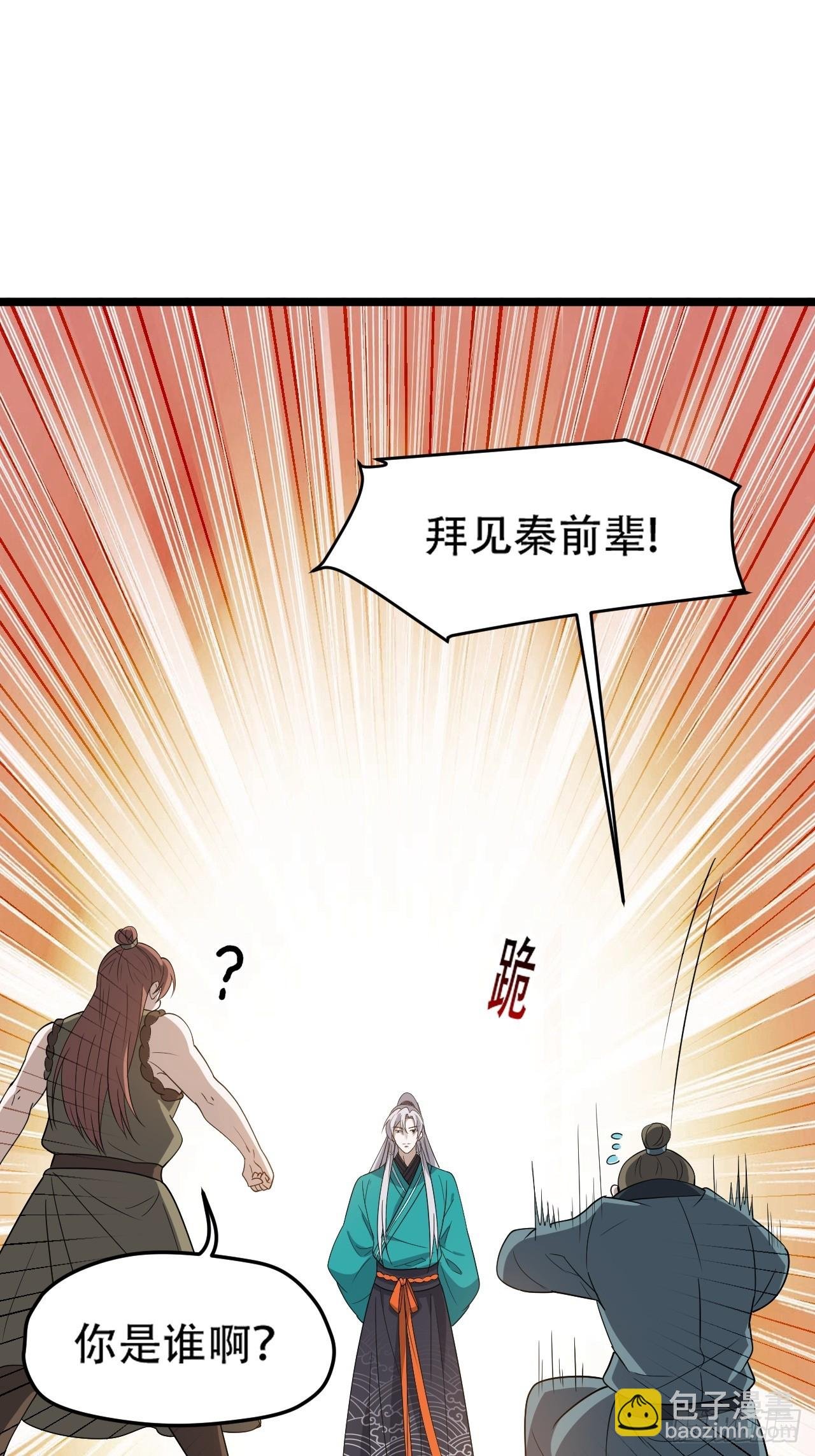 第八十六话：何为道