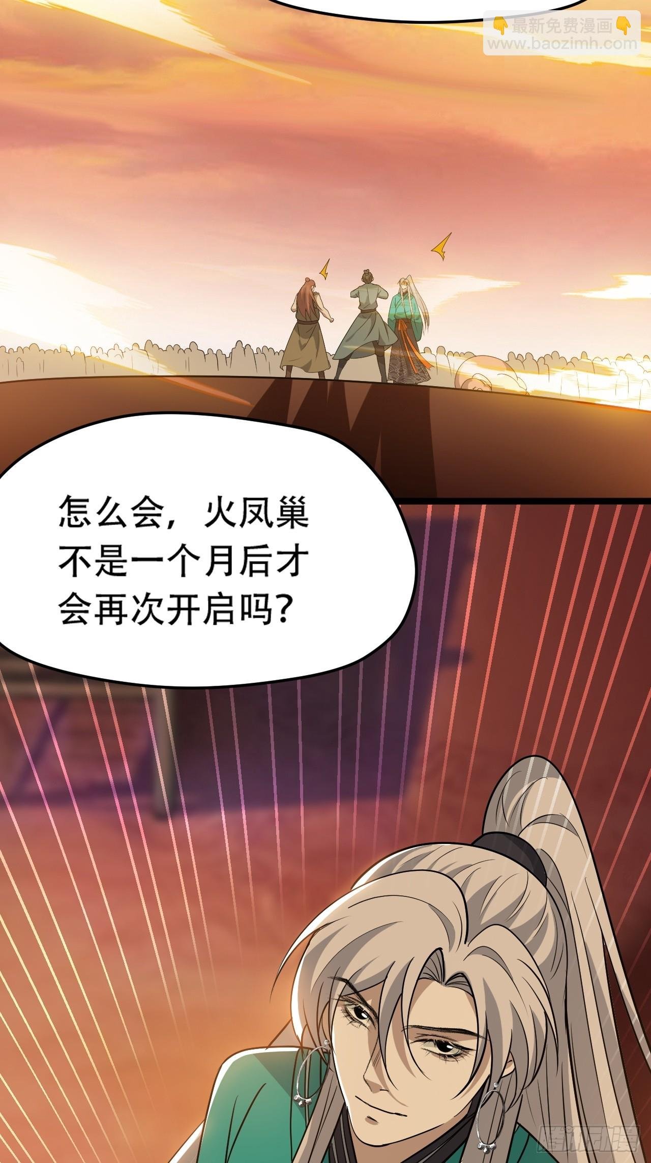 第八十六话：何为道