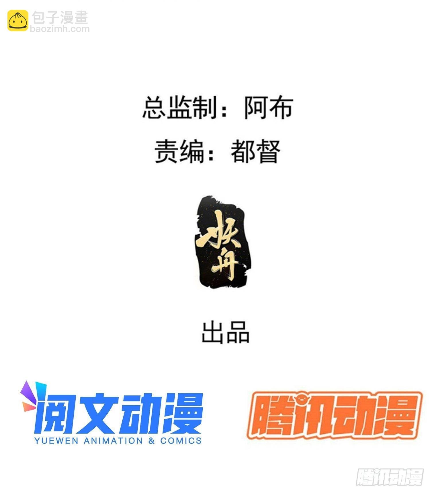 第七话 忽悠瘸了