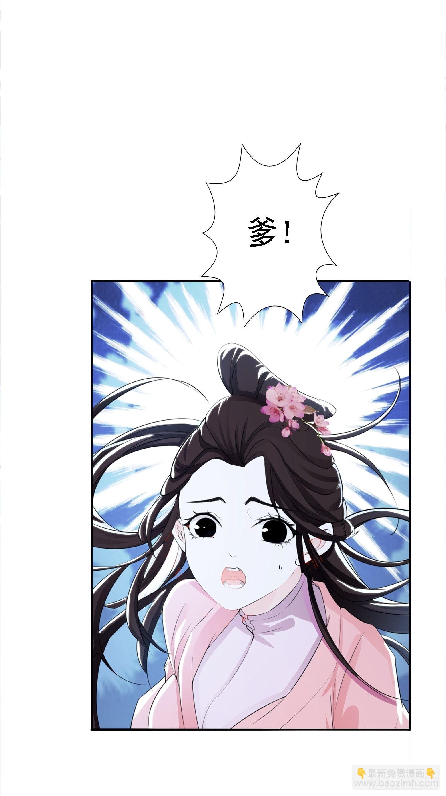 第七话 忽悠瘸了
