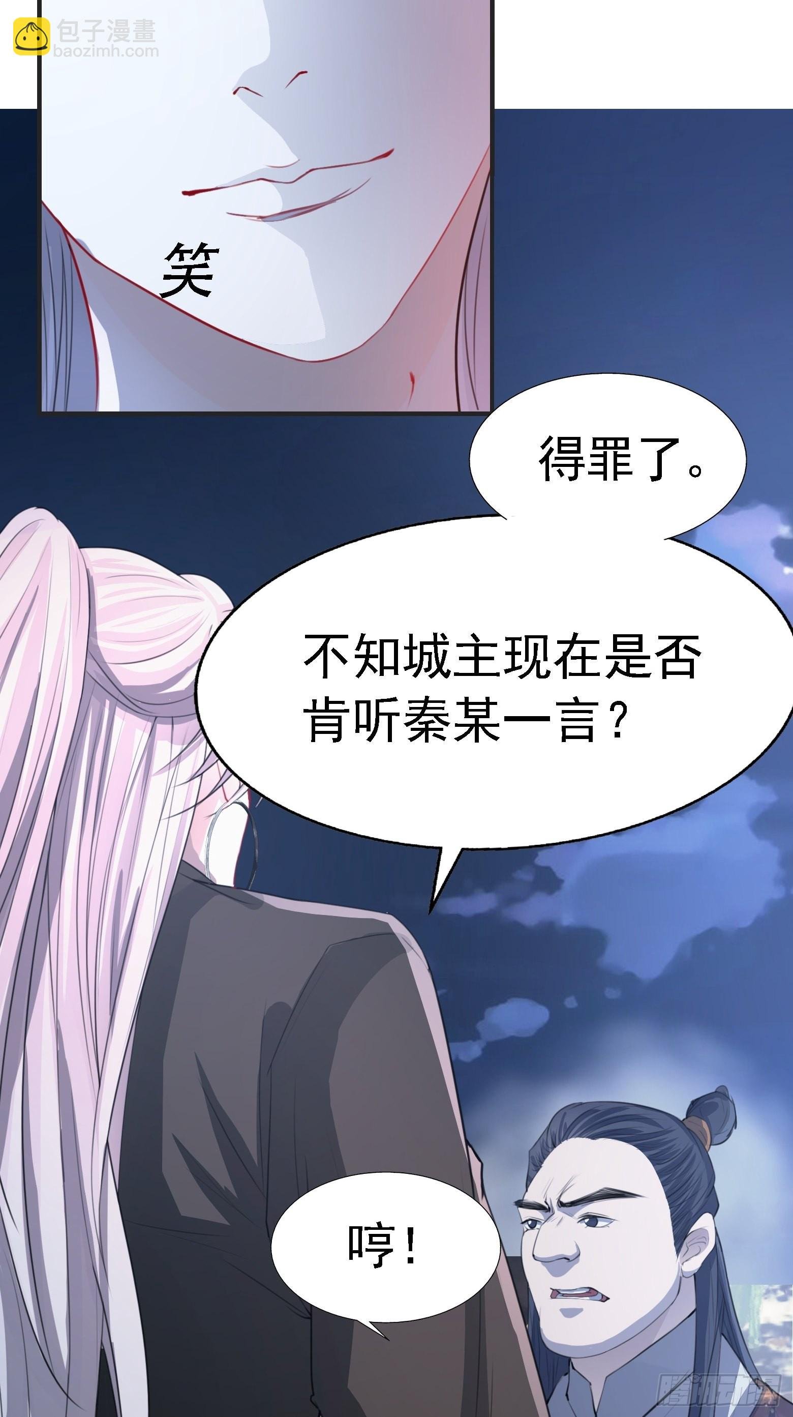 第七话 忽悠瘸了