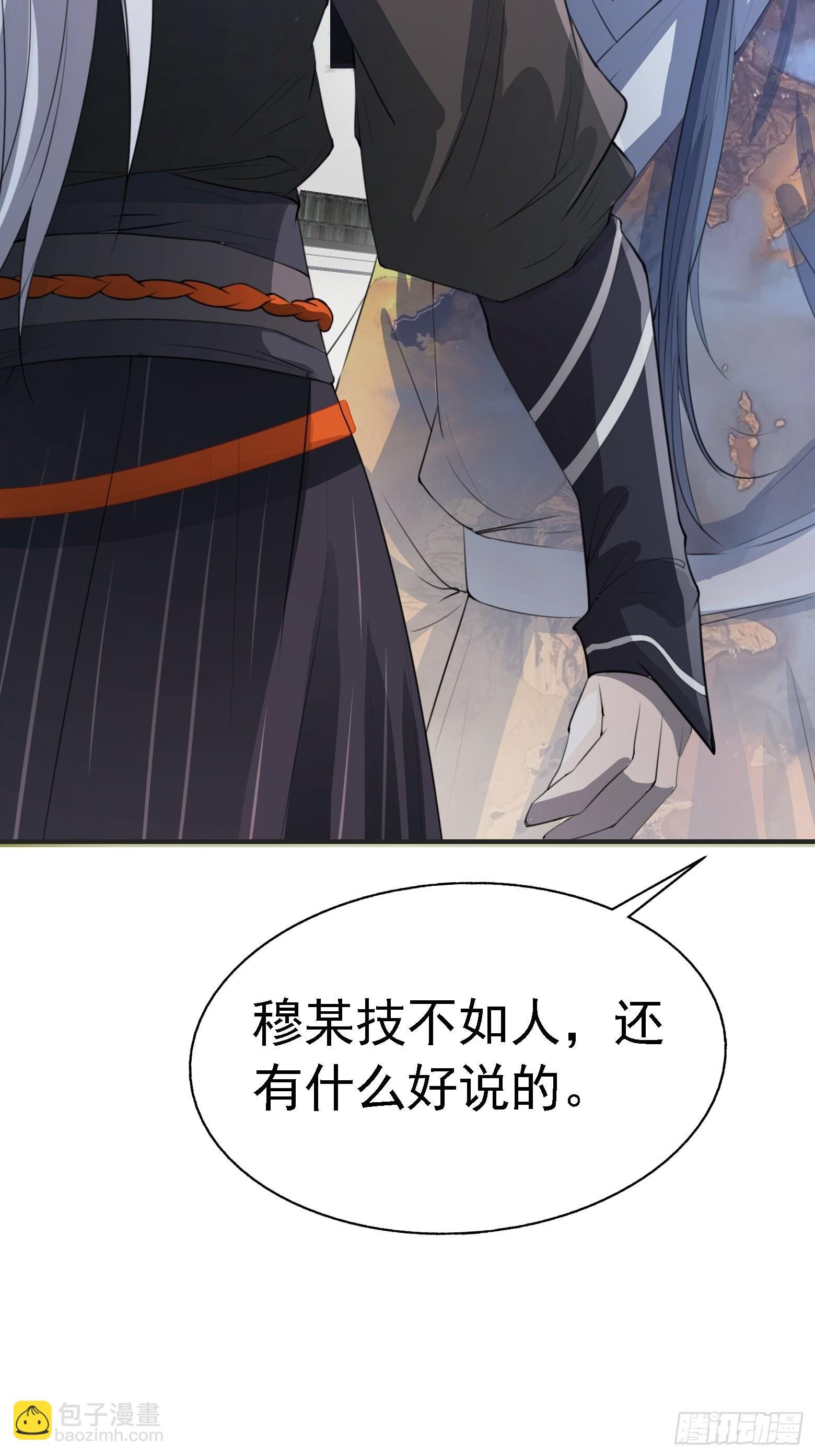 第七话 忽悠瘸了
