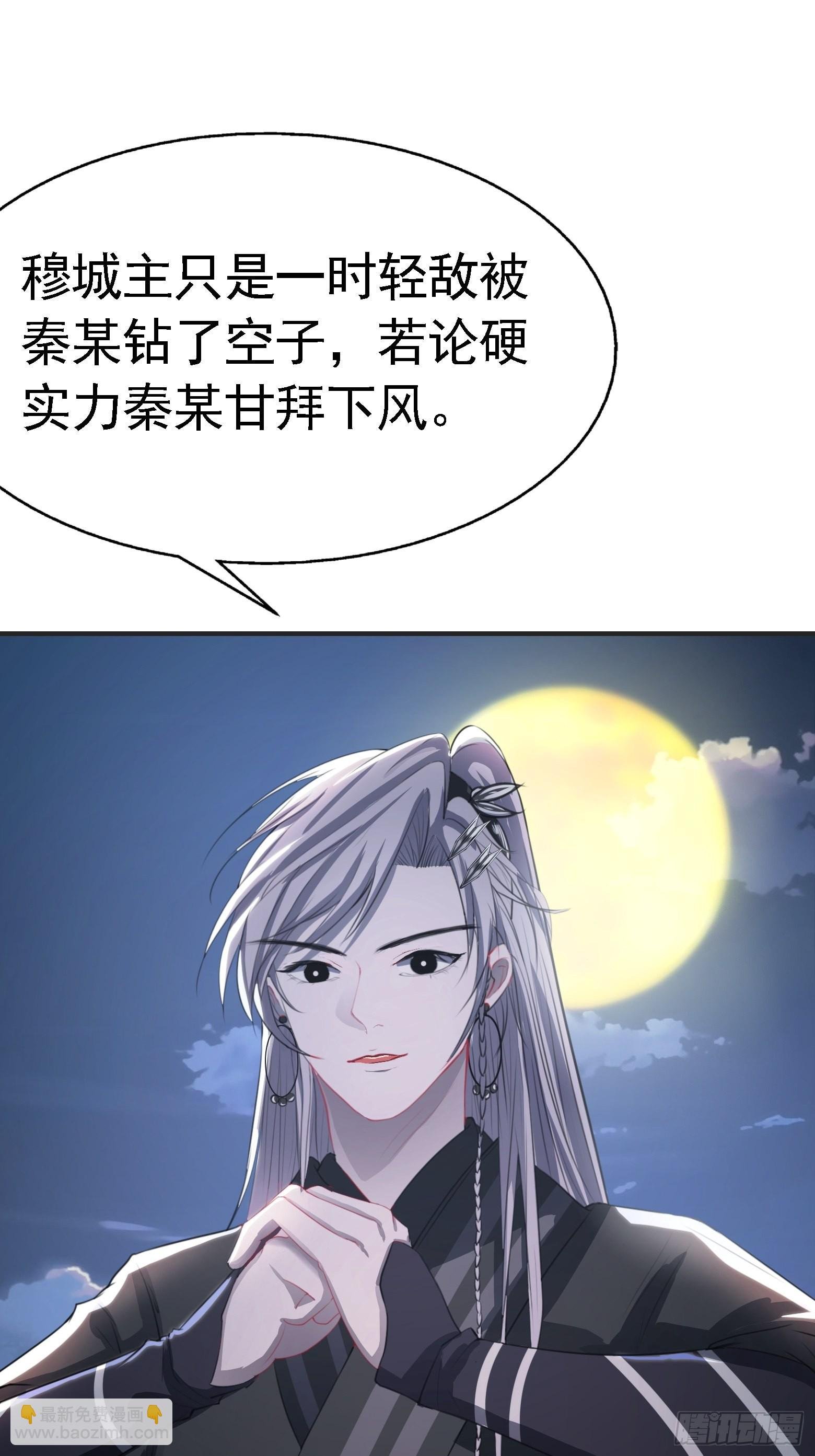 第七话 忽悠瘸了
