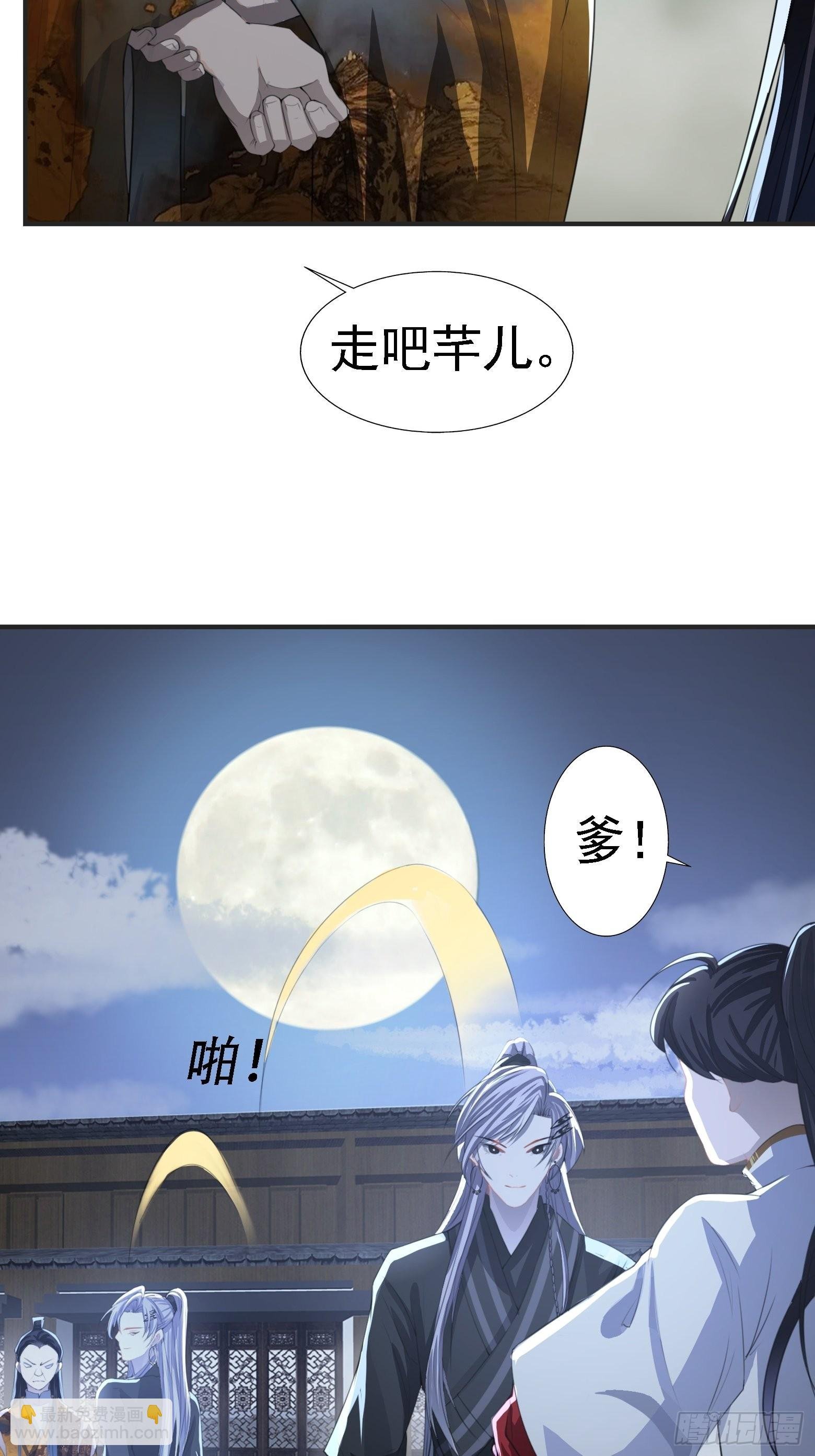 第七话 忽悠瘸了
